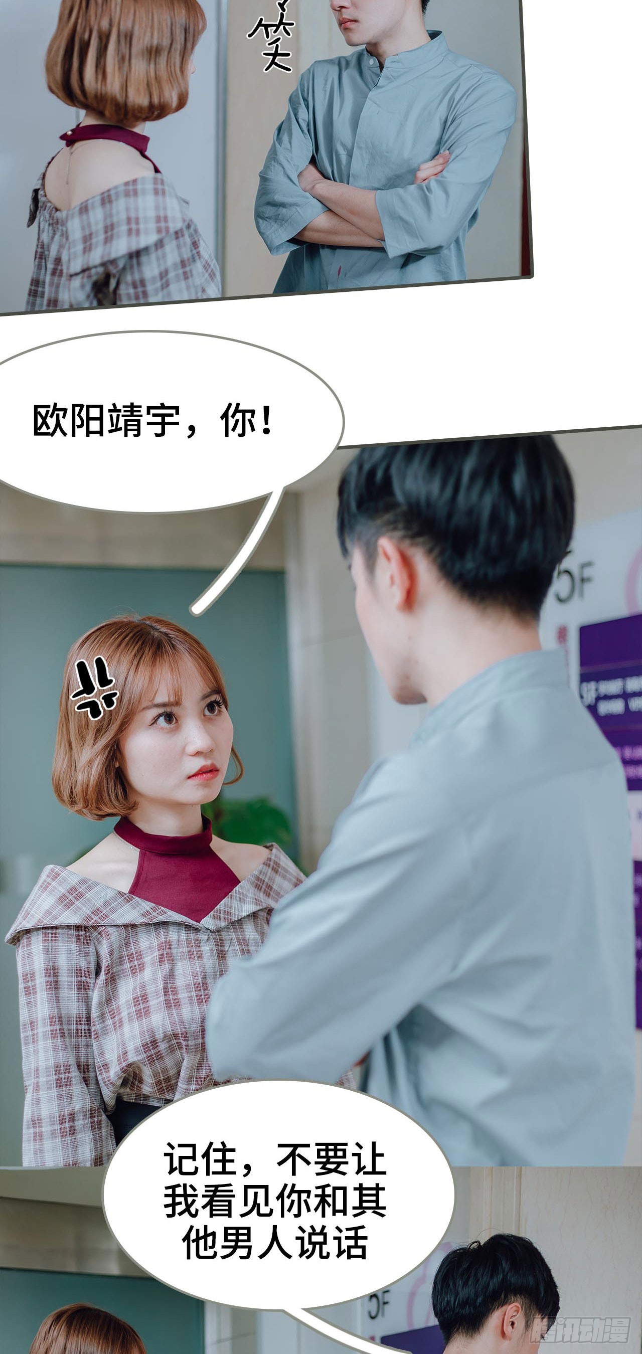 第13话15