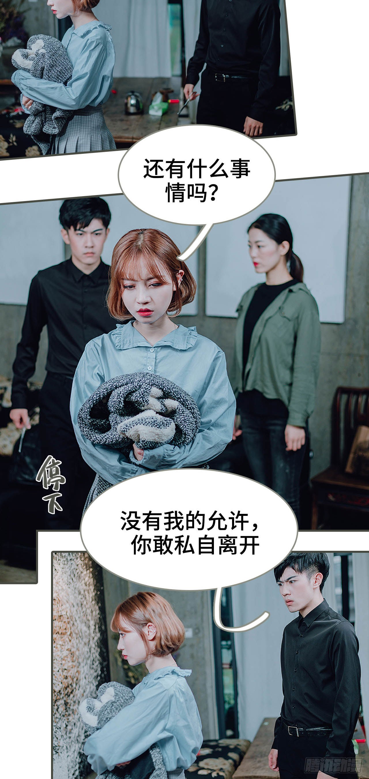 第36话1
