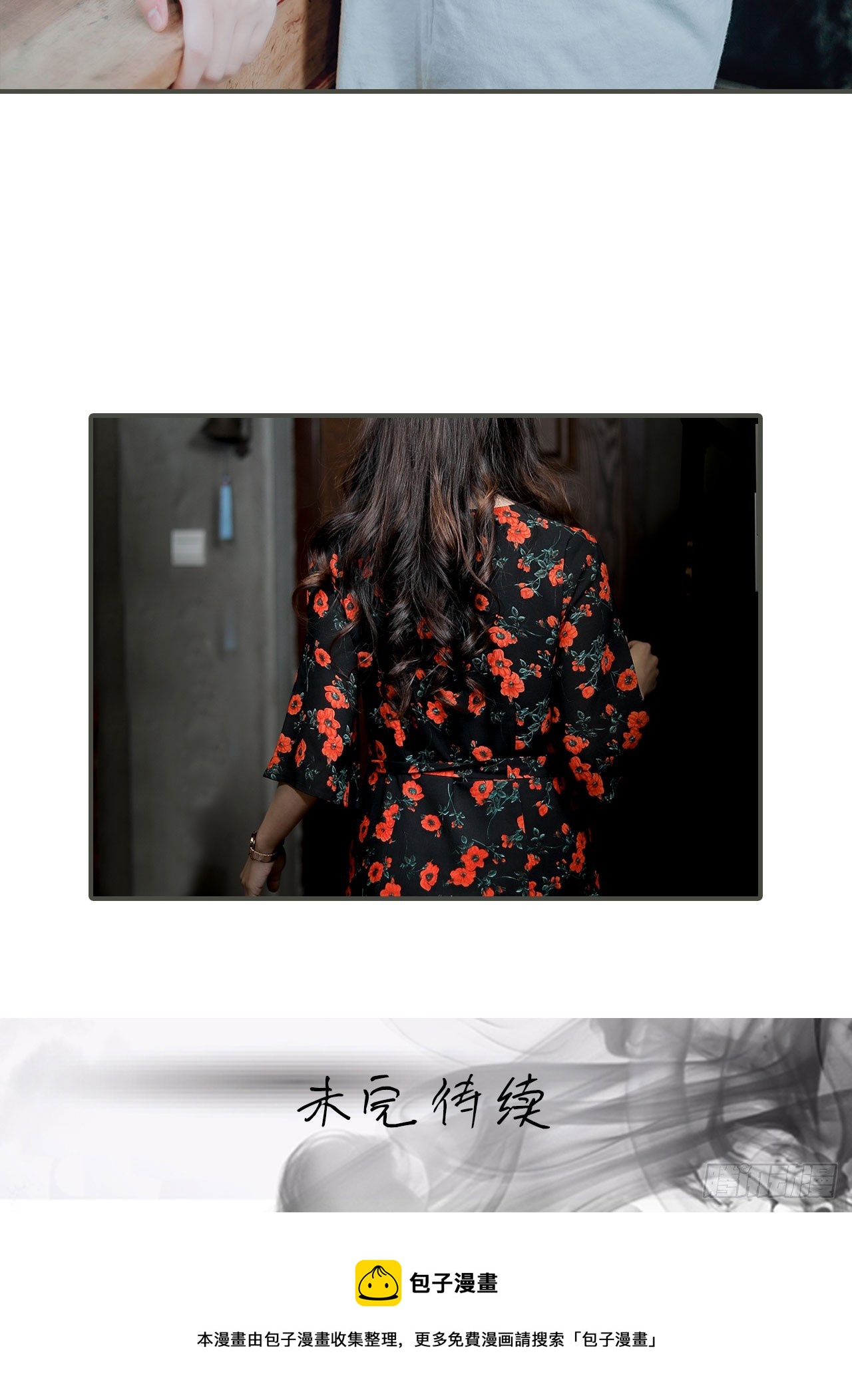 第43话17