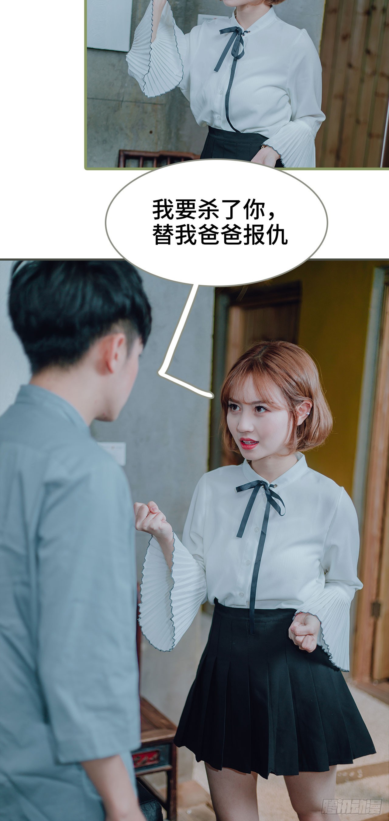 第30话5