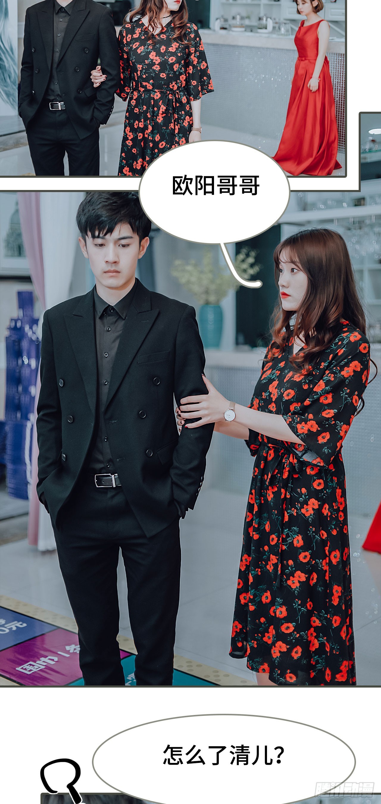 第28话10