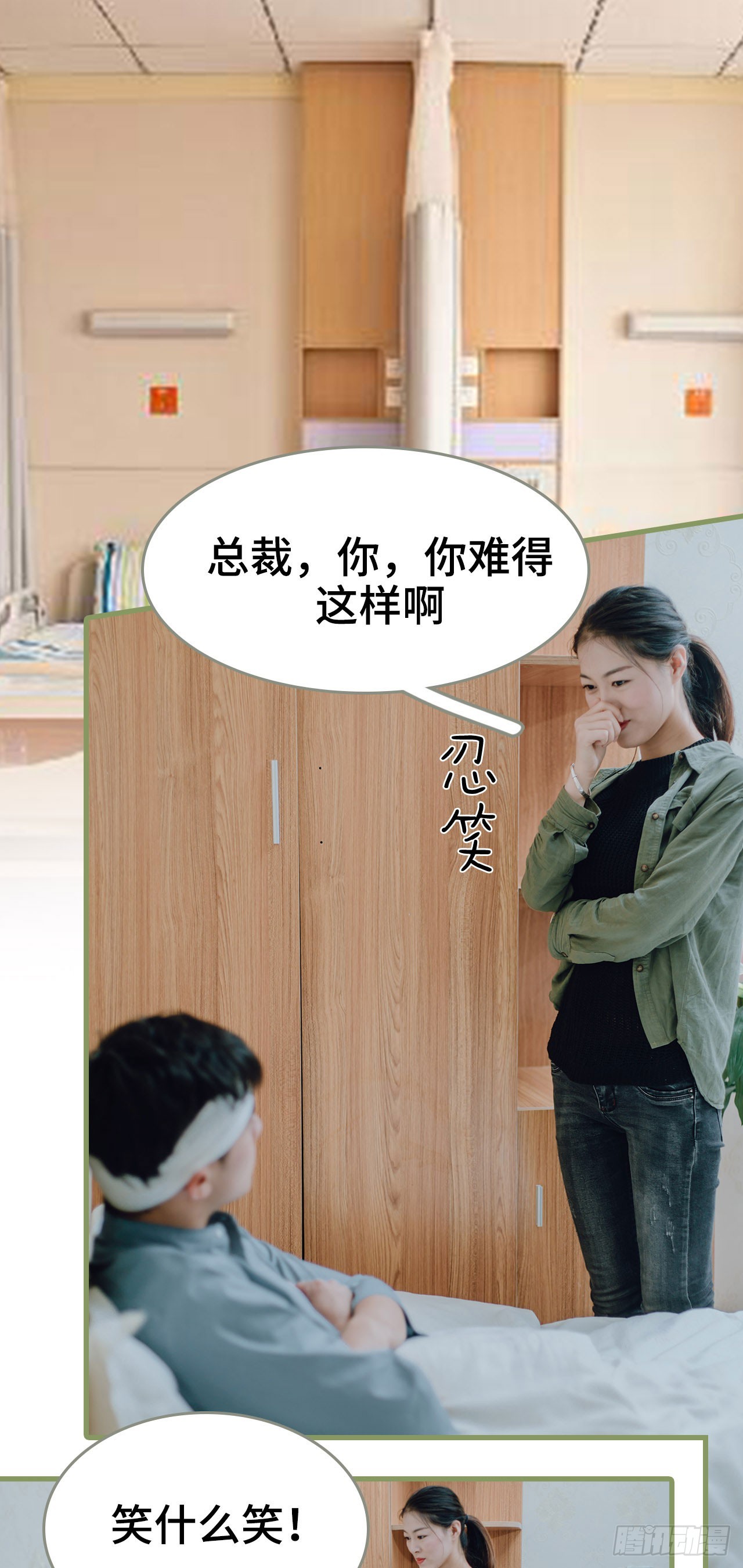 第23话12