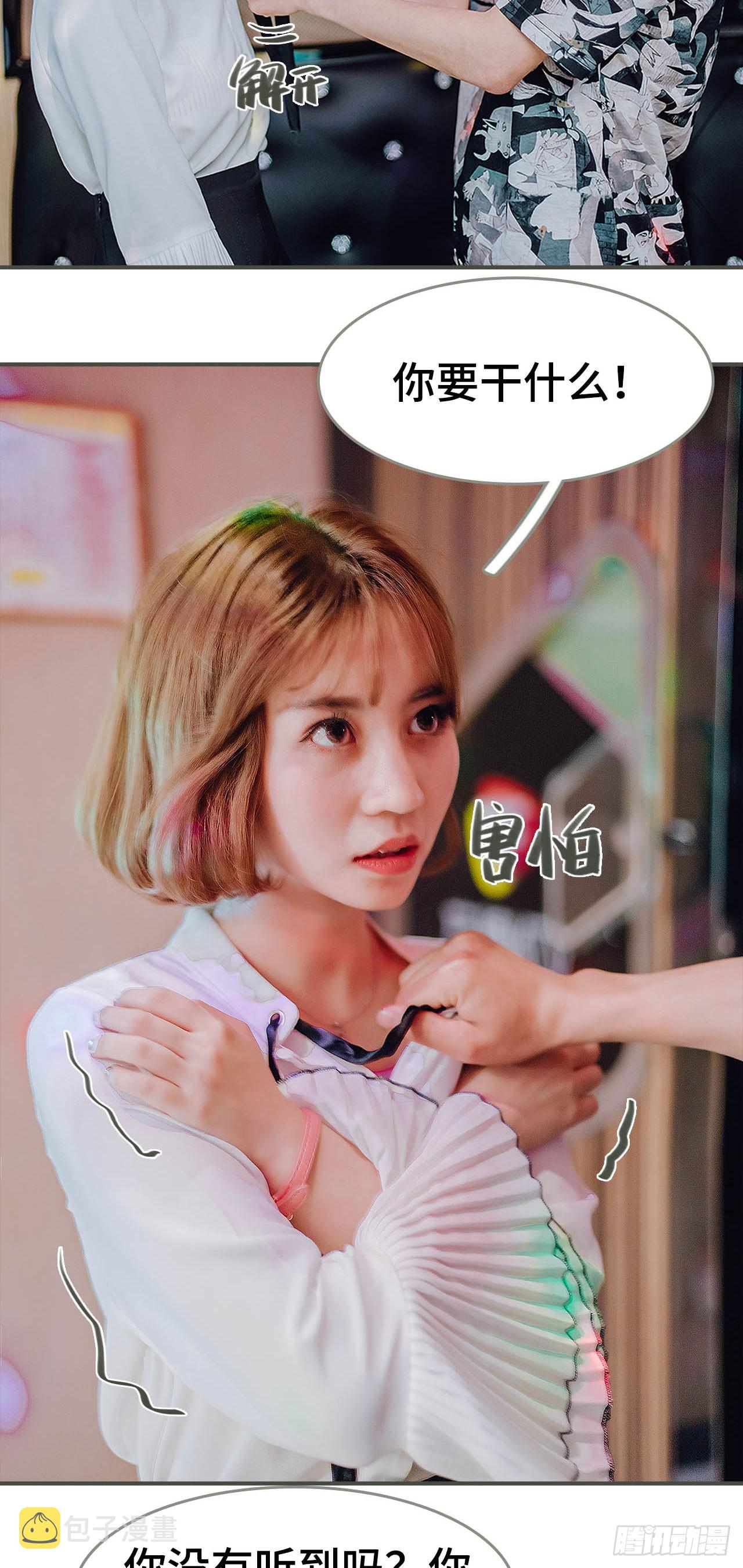 第37话15