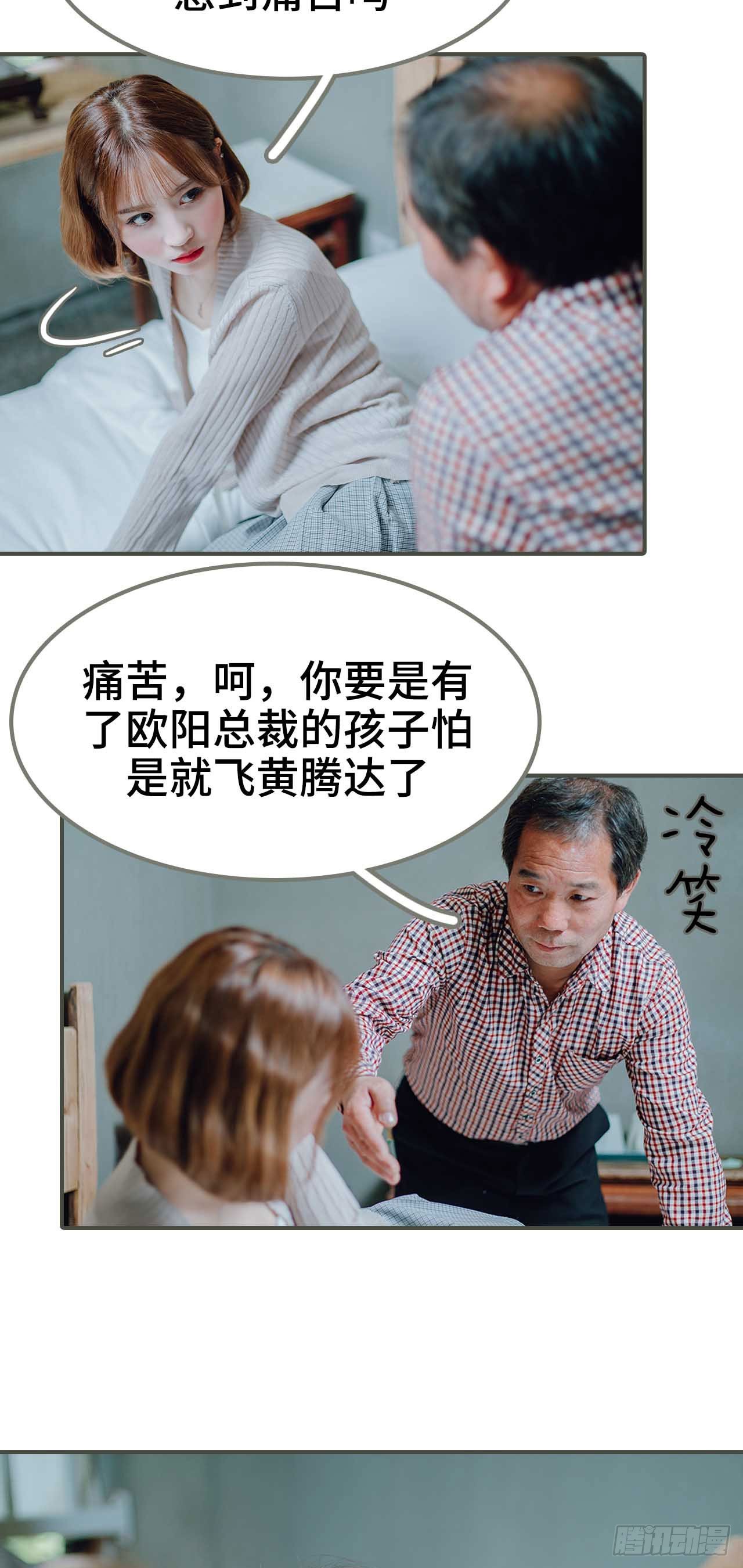 第1话4
