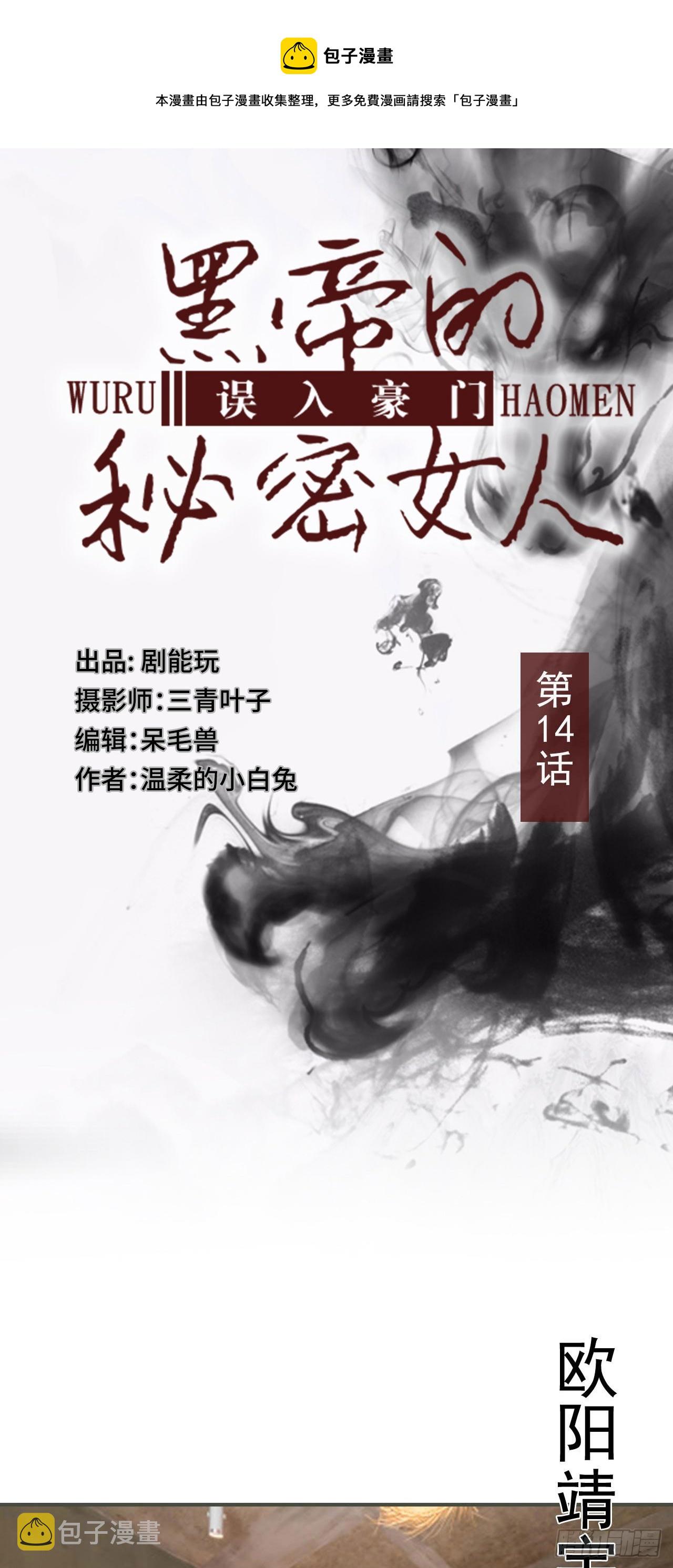 第14话0