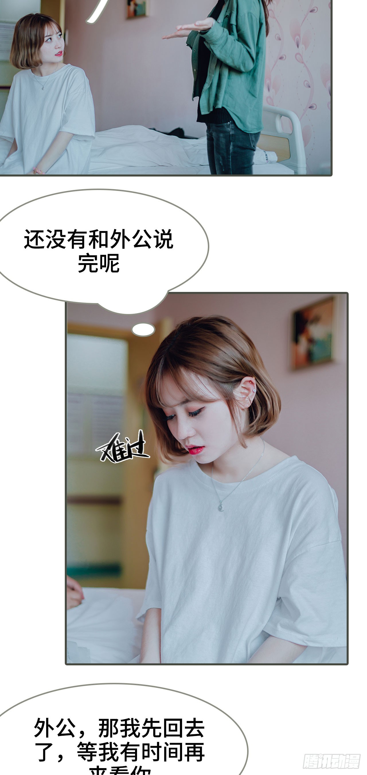 第42话4