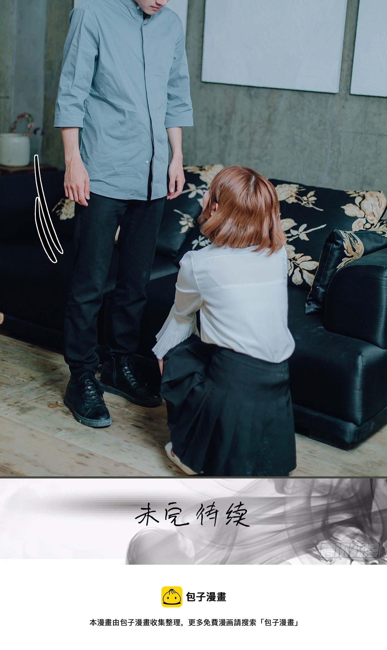 第31话17