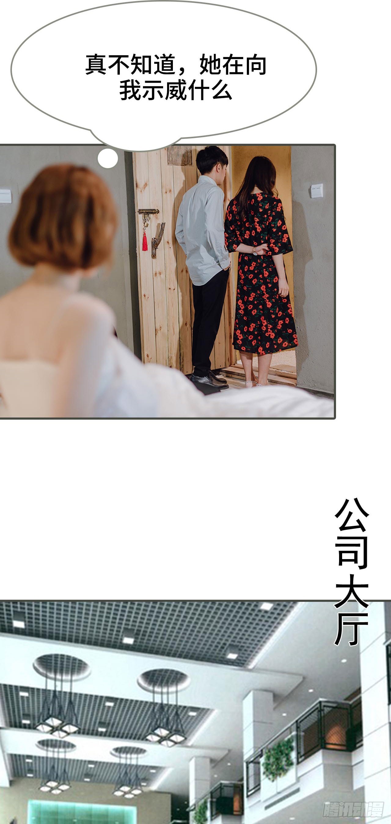 第12话11