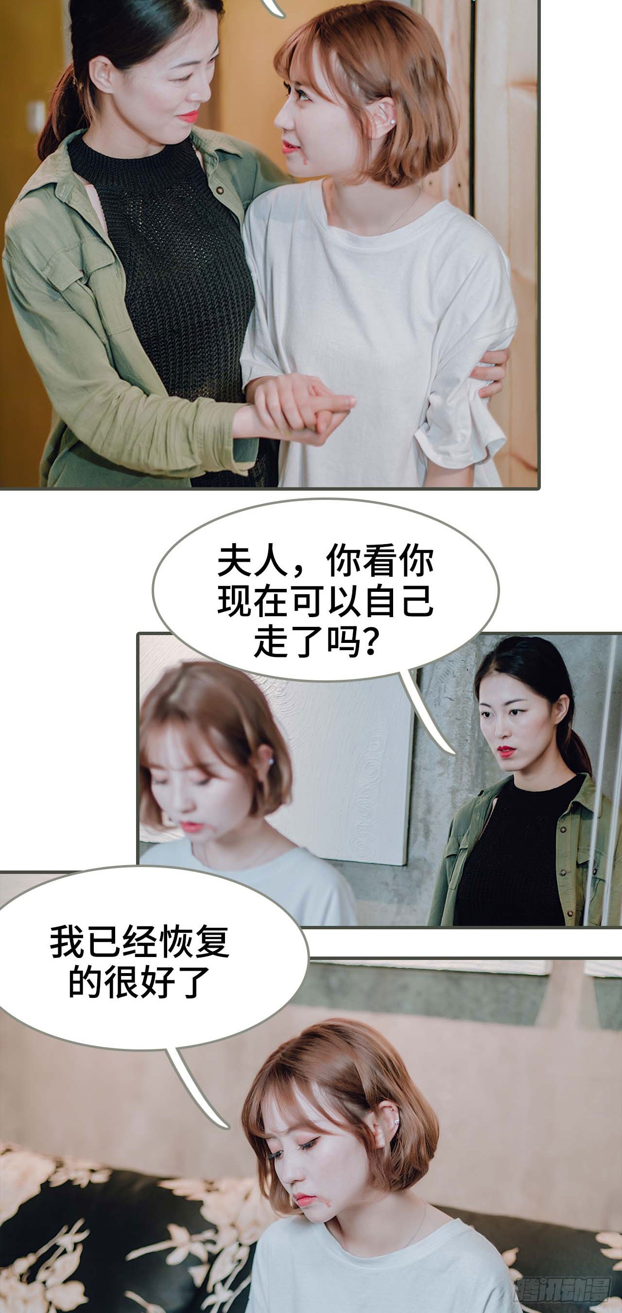 第46话7