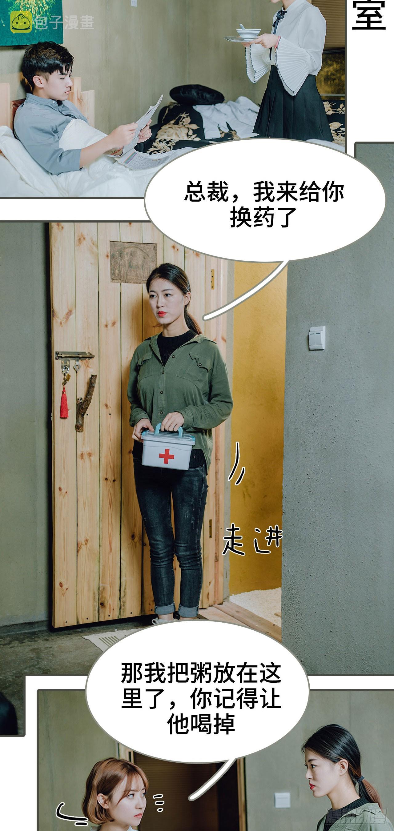 第21话1