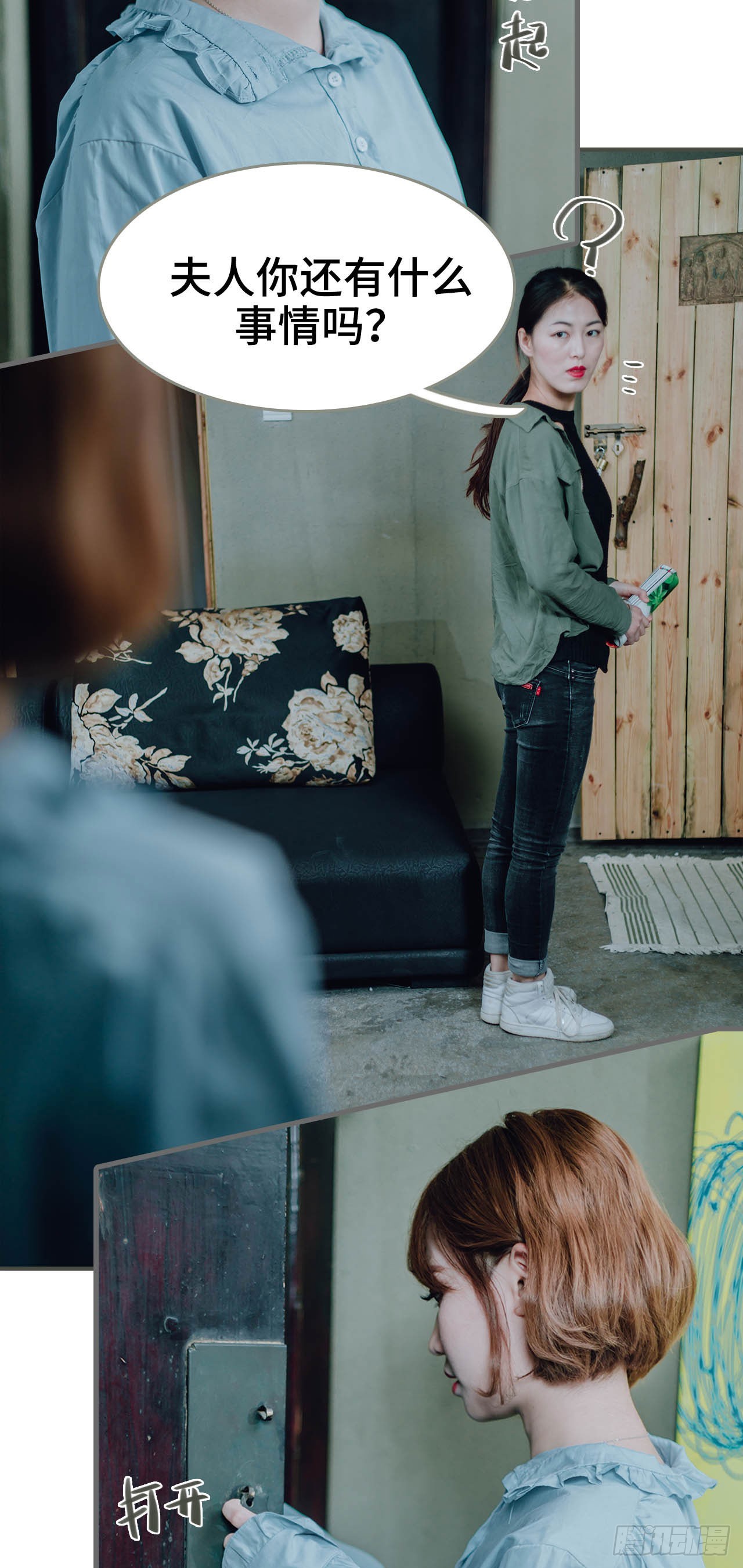 第35话4