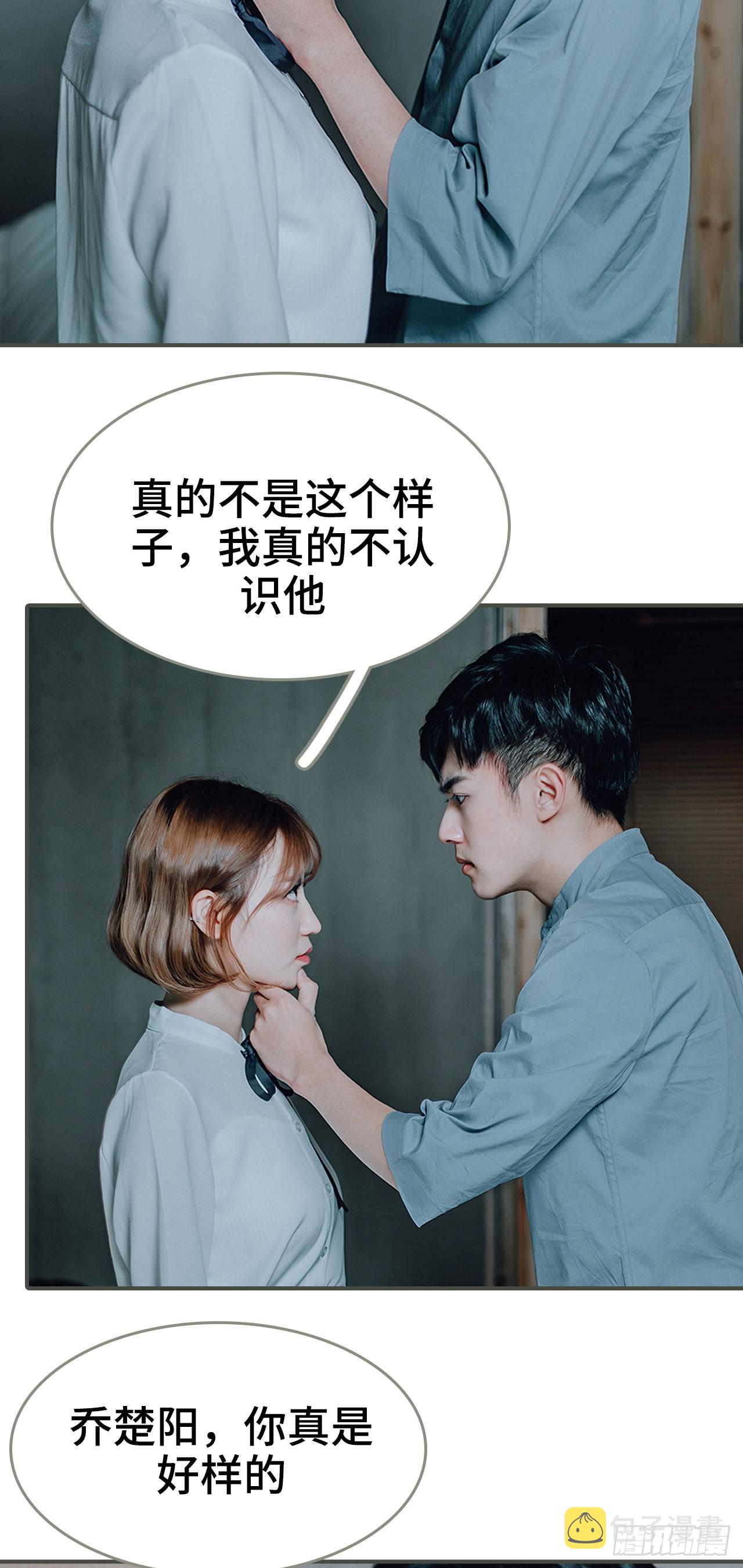 第29话9