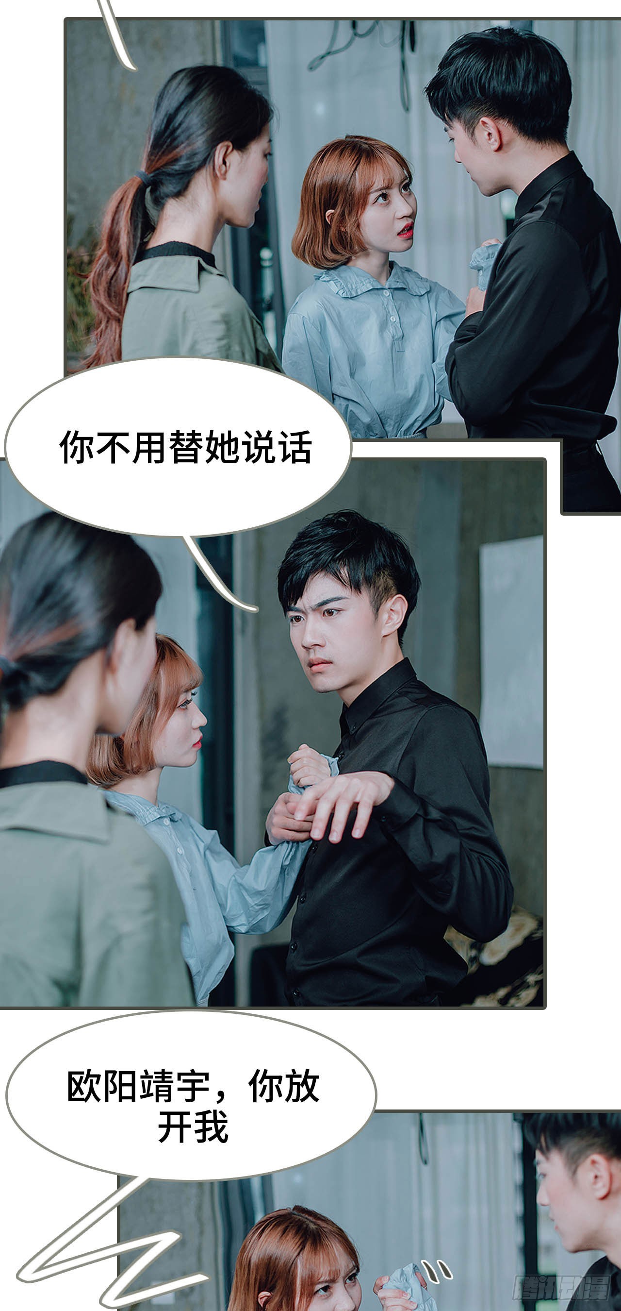第36话10