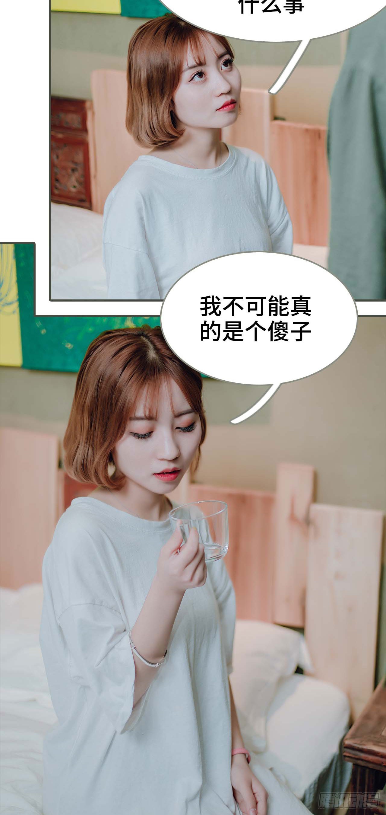 第47话17