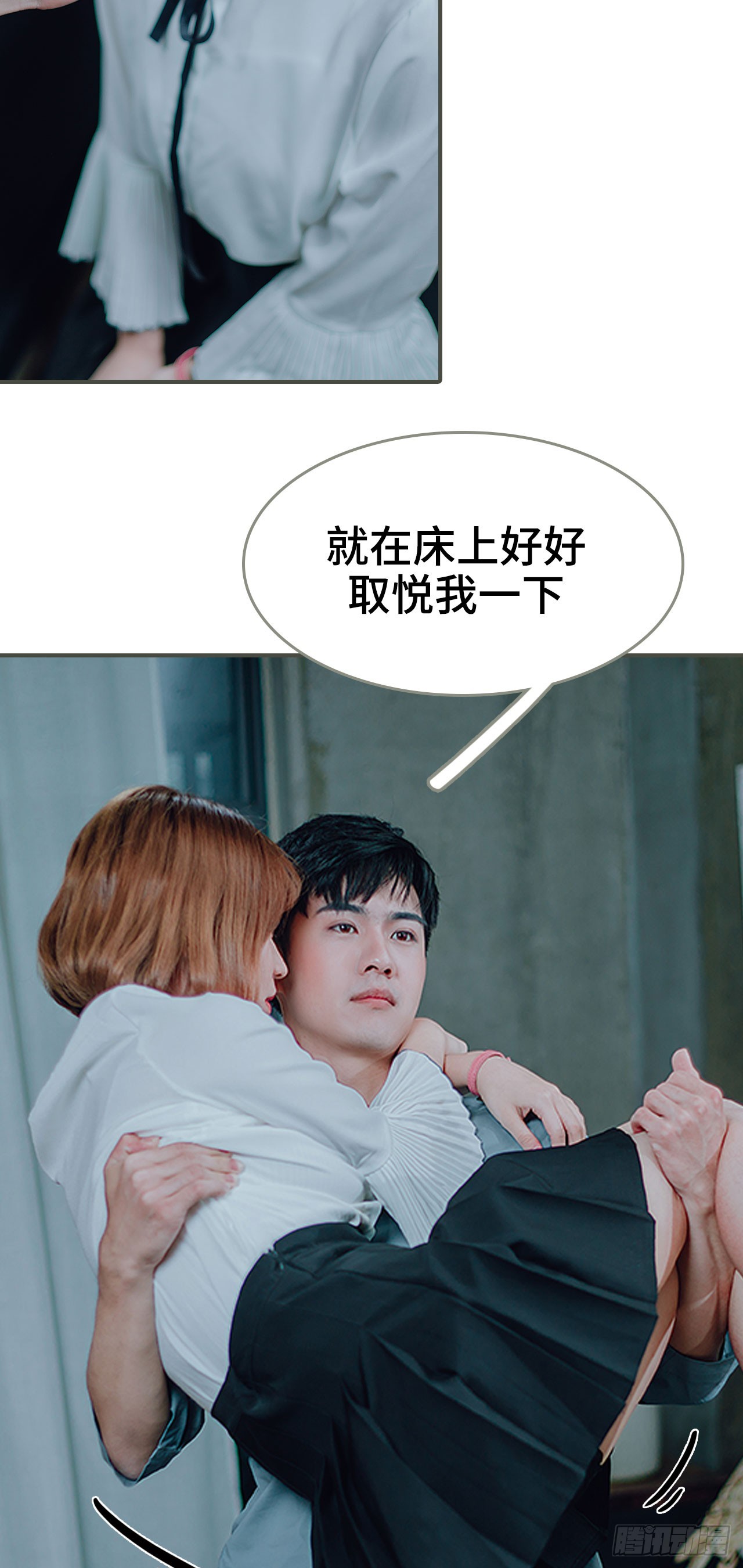 第32话6