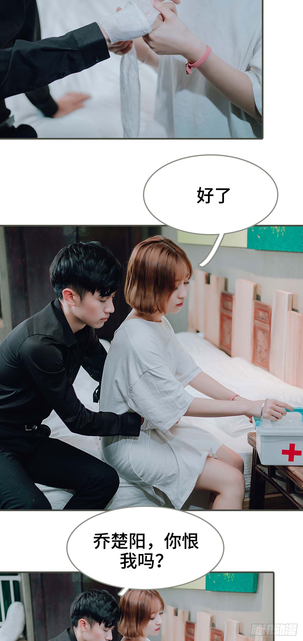 第50话10