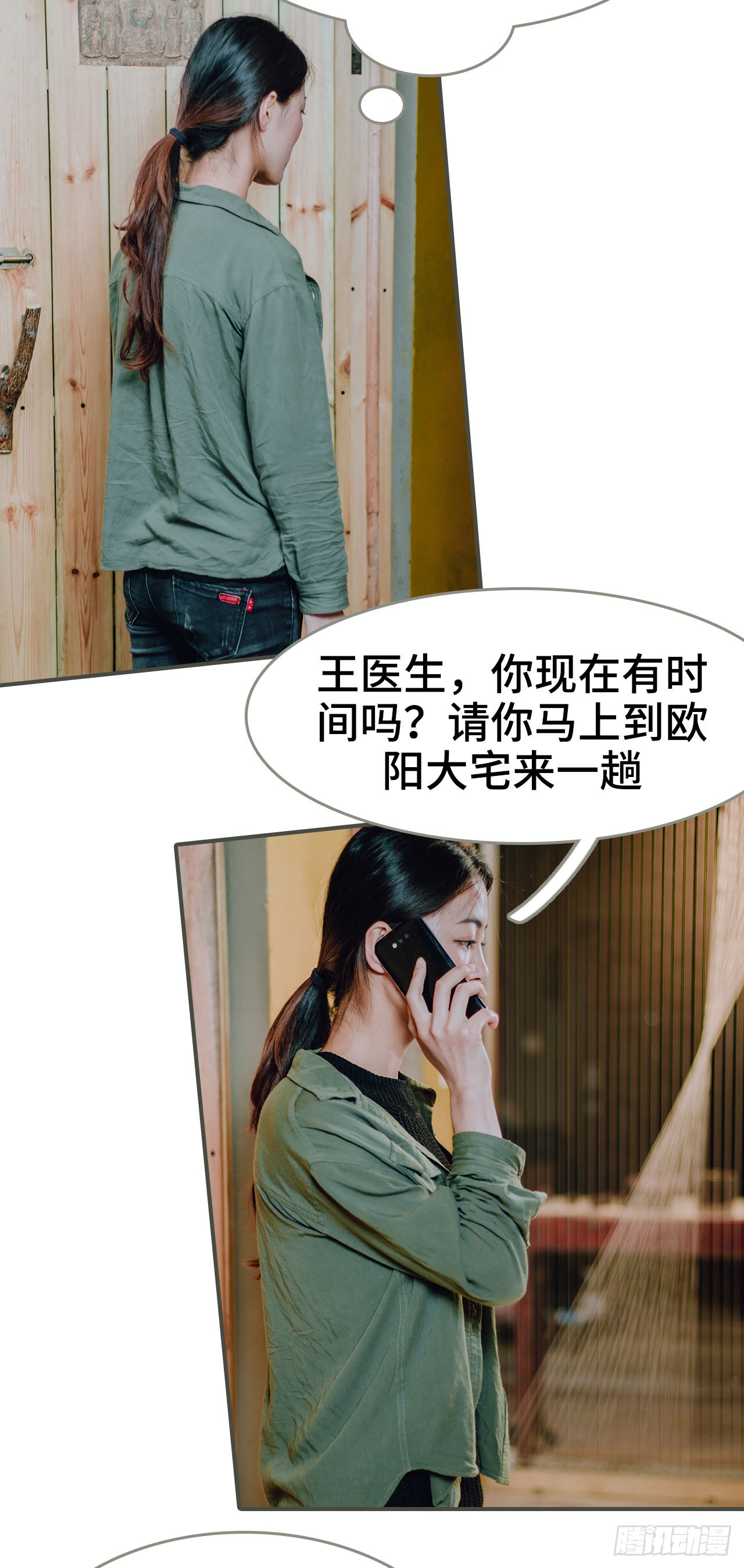 第45话13