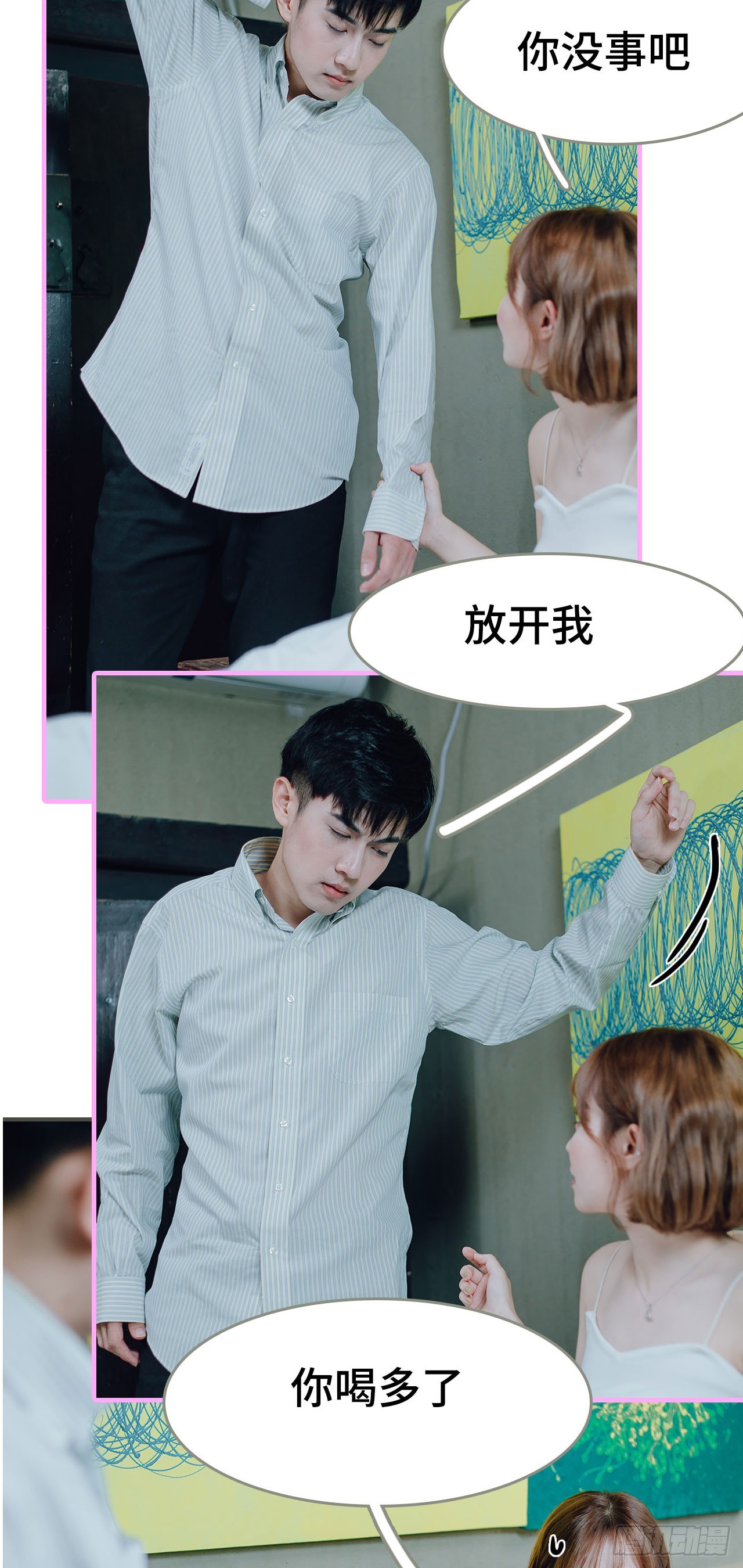 第9话11