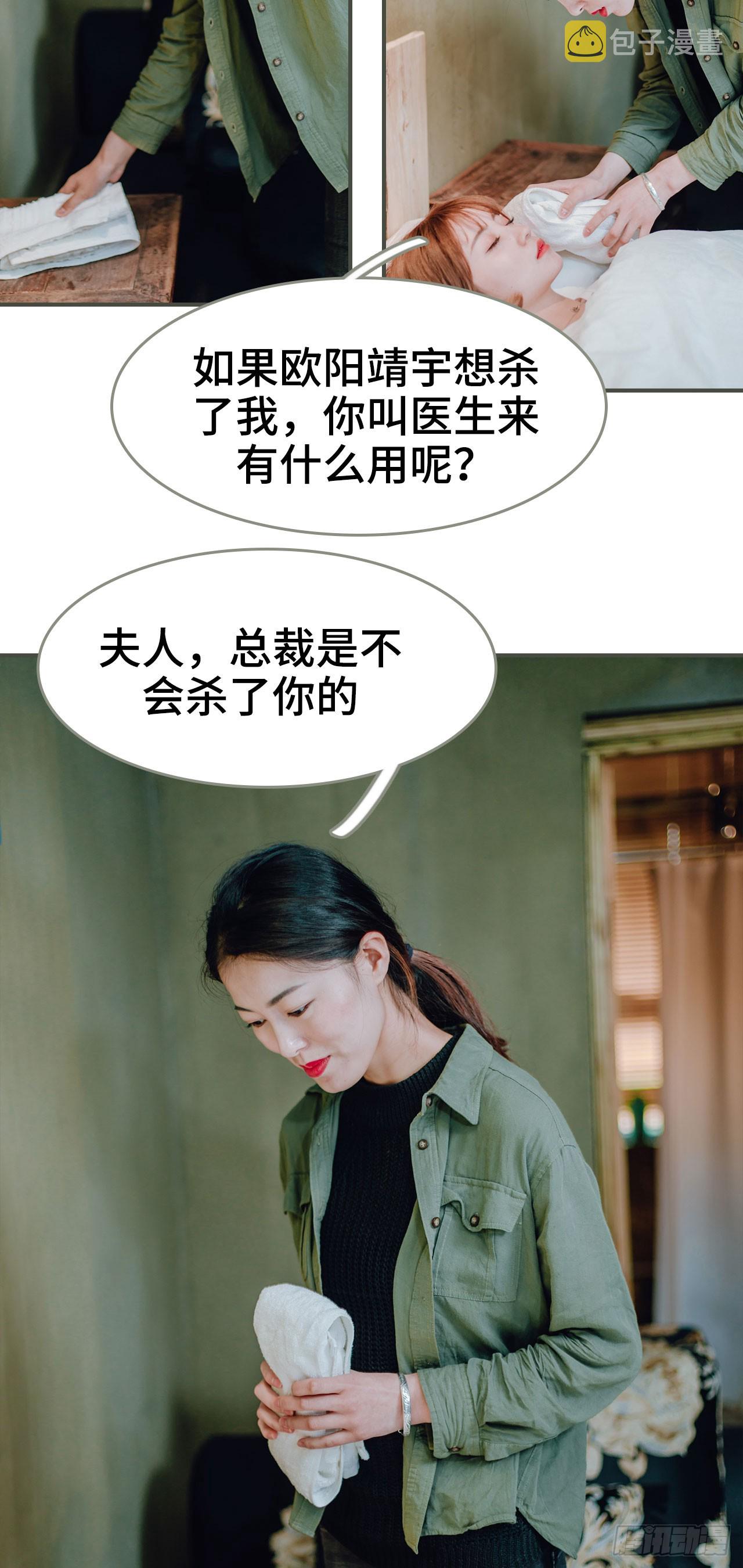 第45话15