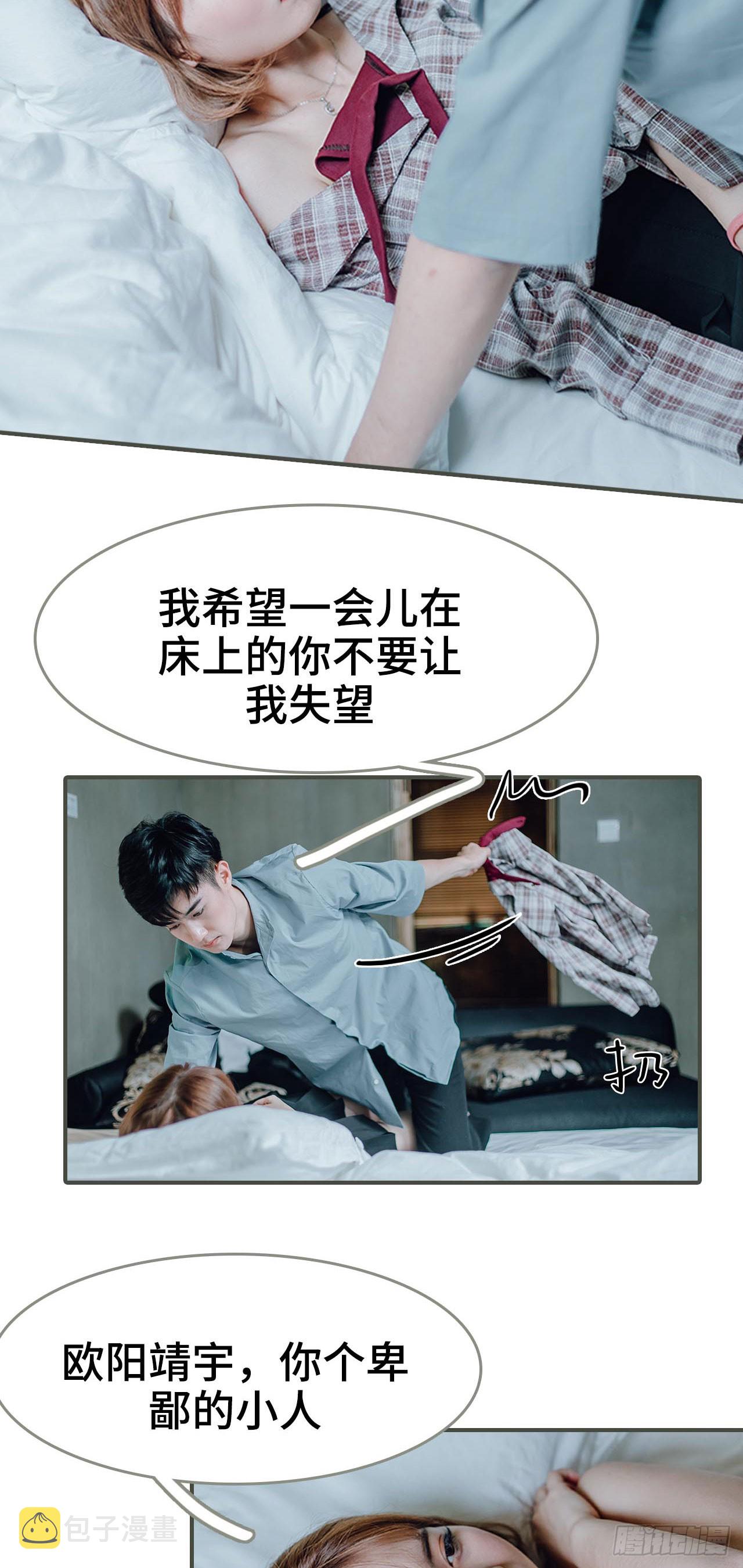 第14话9