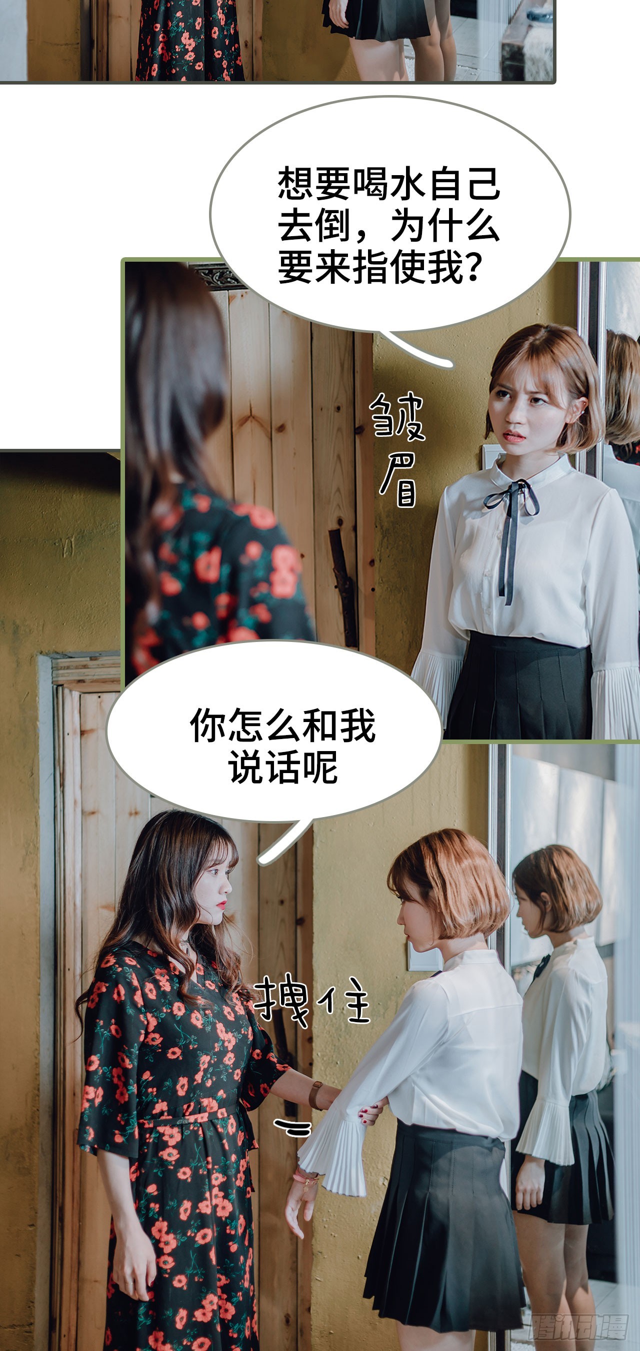 第26话4