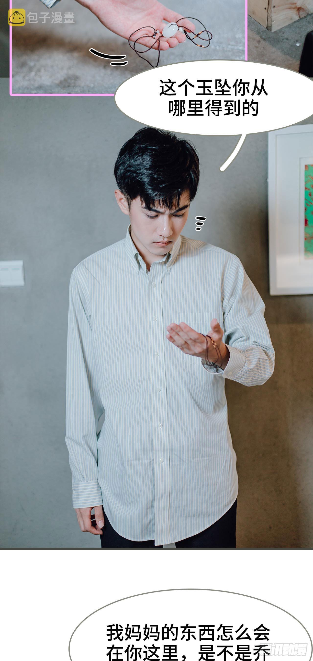 第11话12
