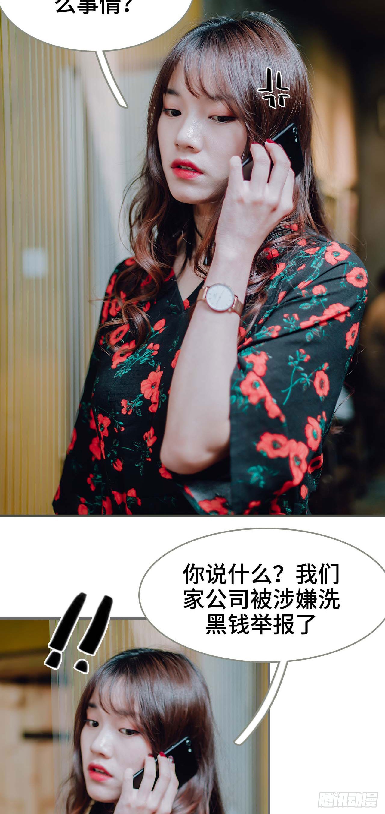第47话1