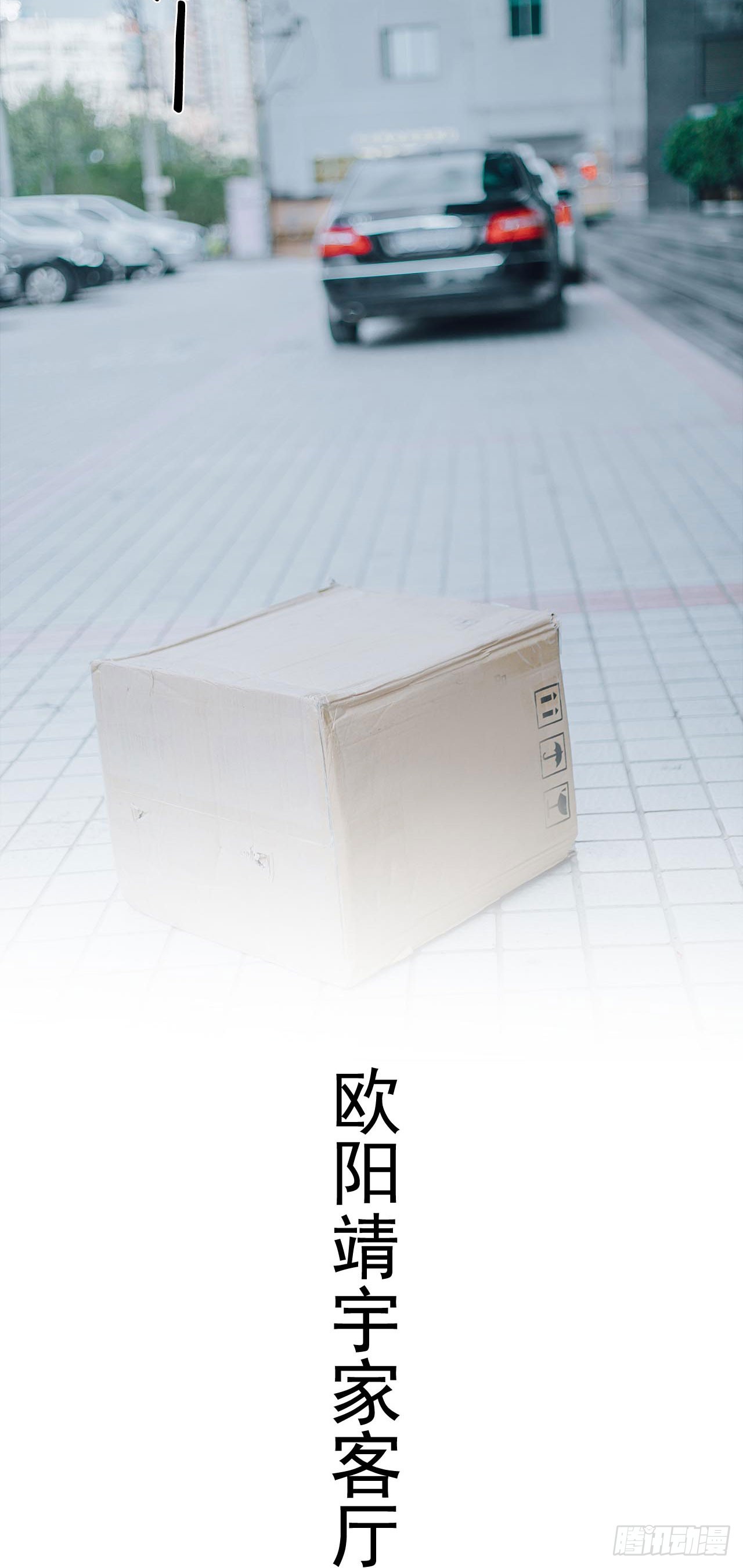 第16话9
