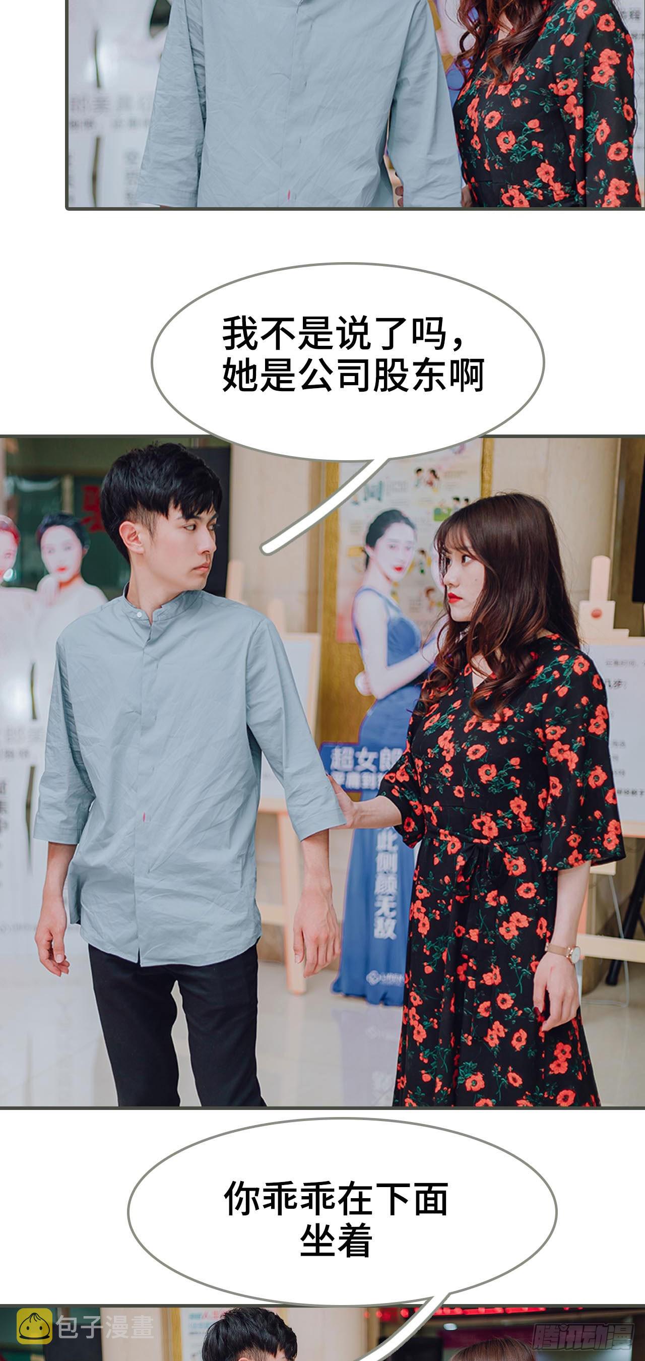 第12话14