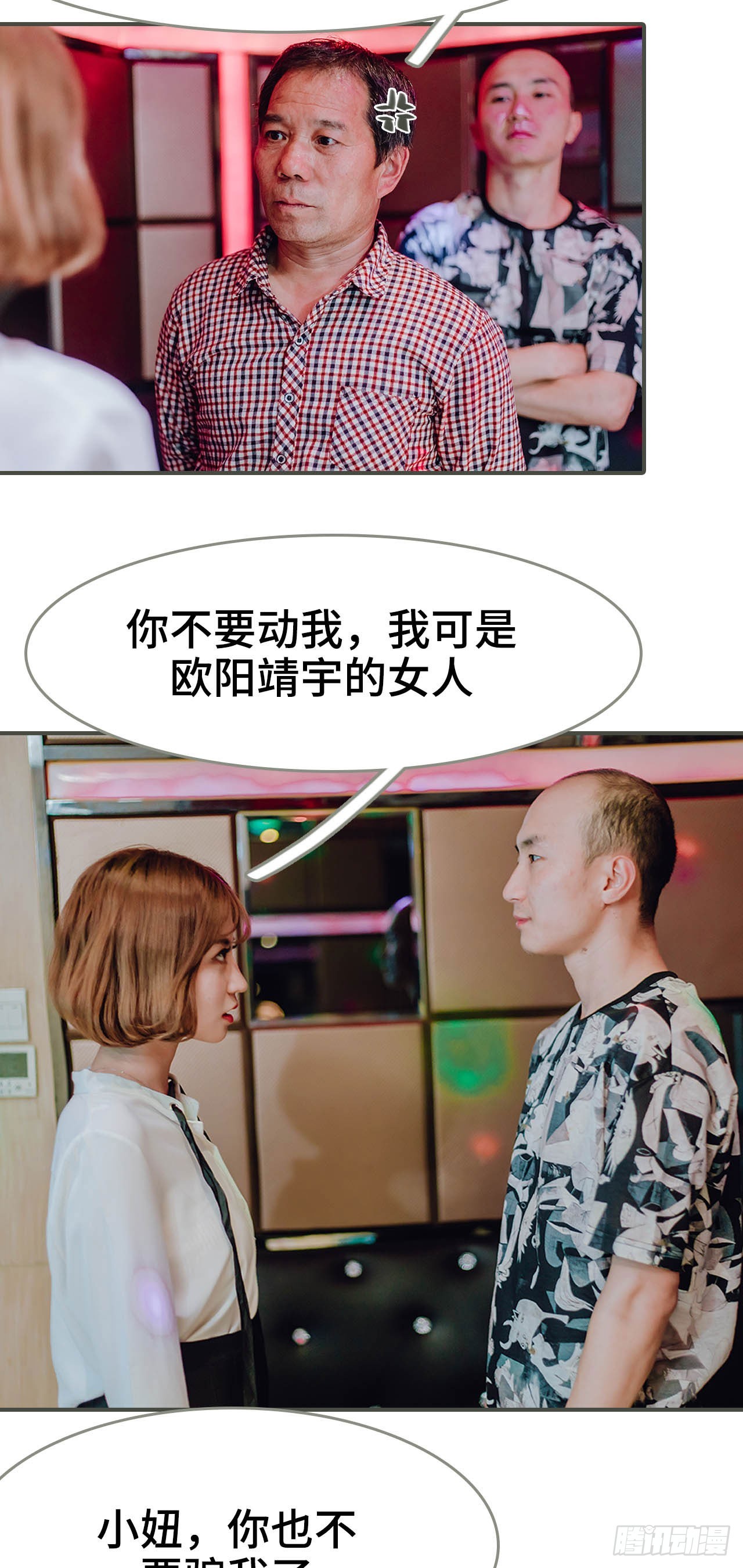 第38话4