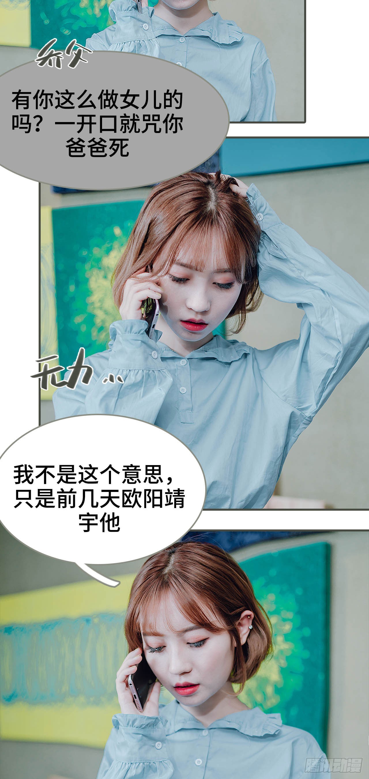 第37话2