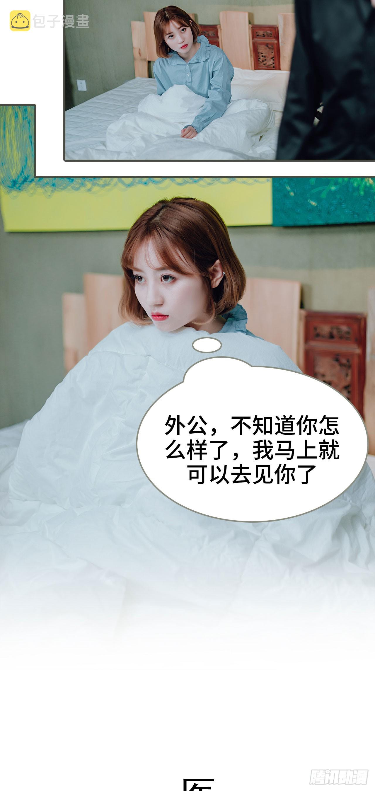 第41话9
