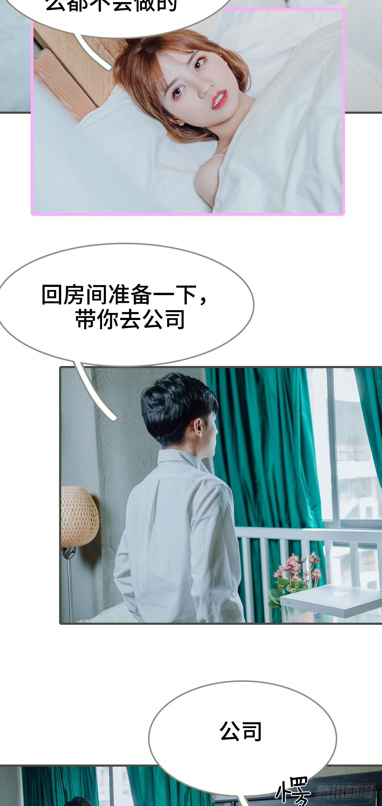 第12话6