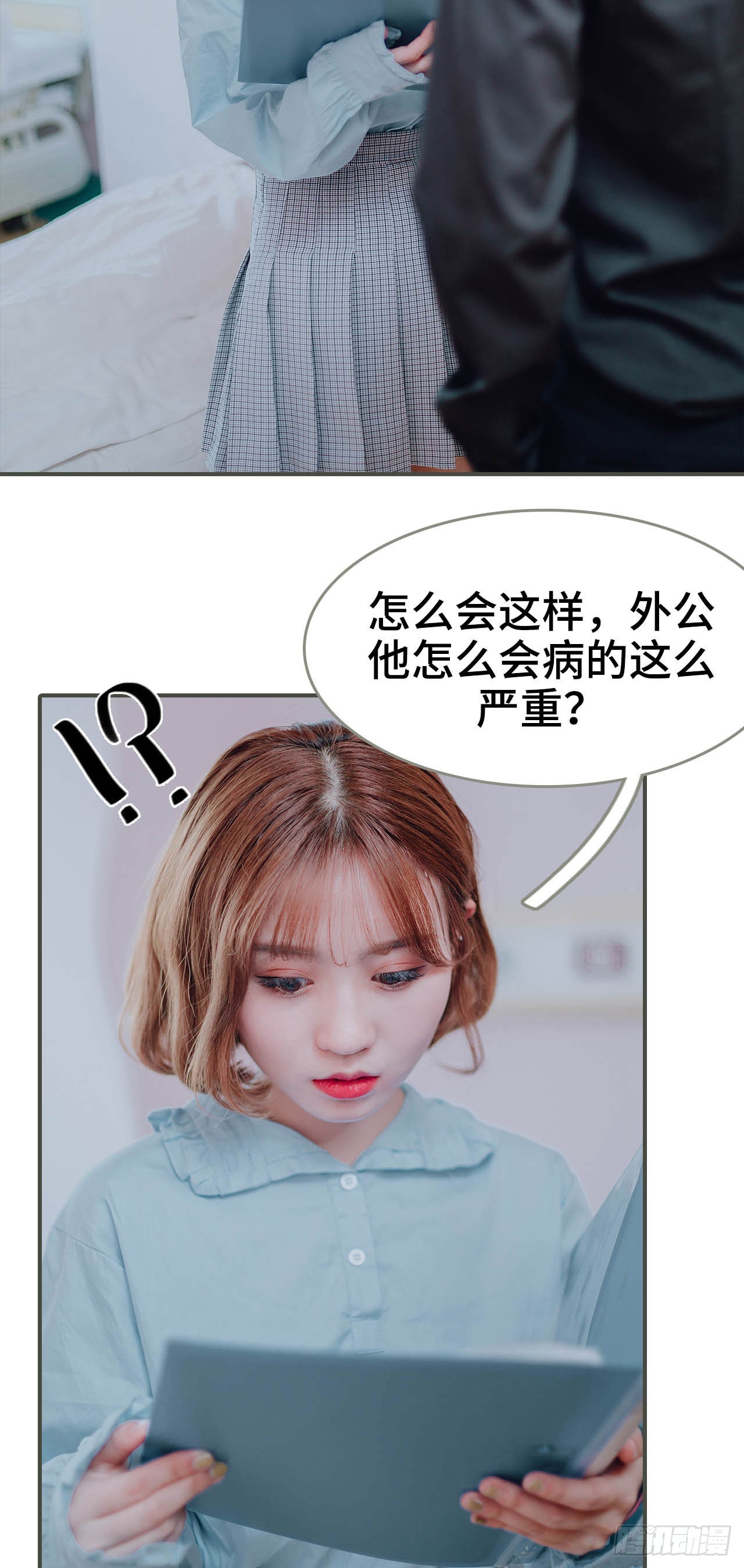 第33话14