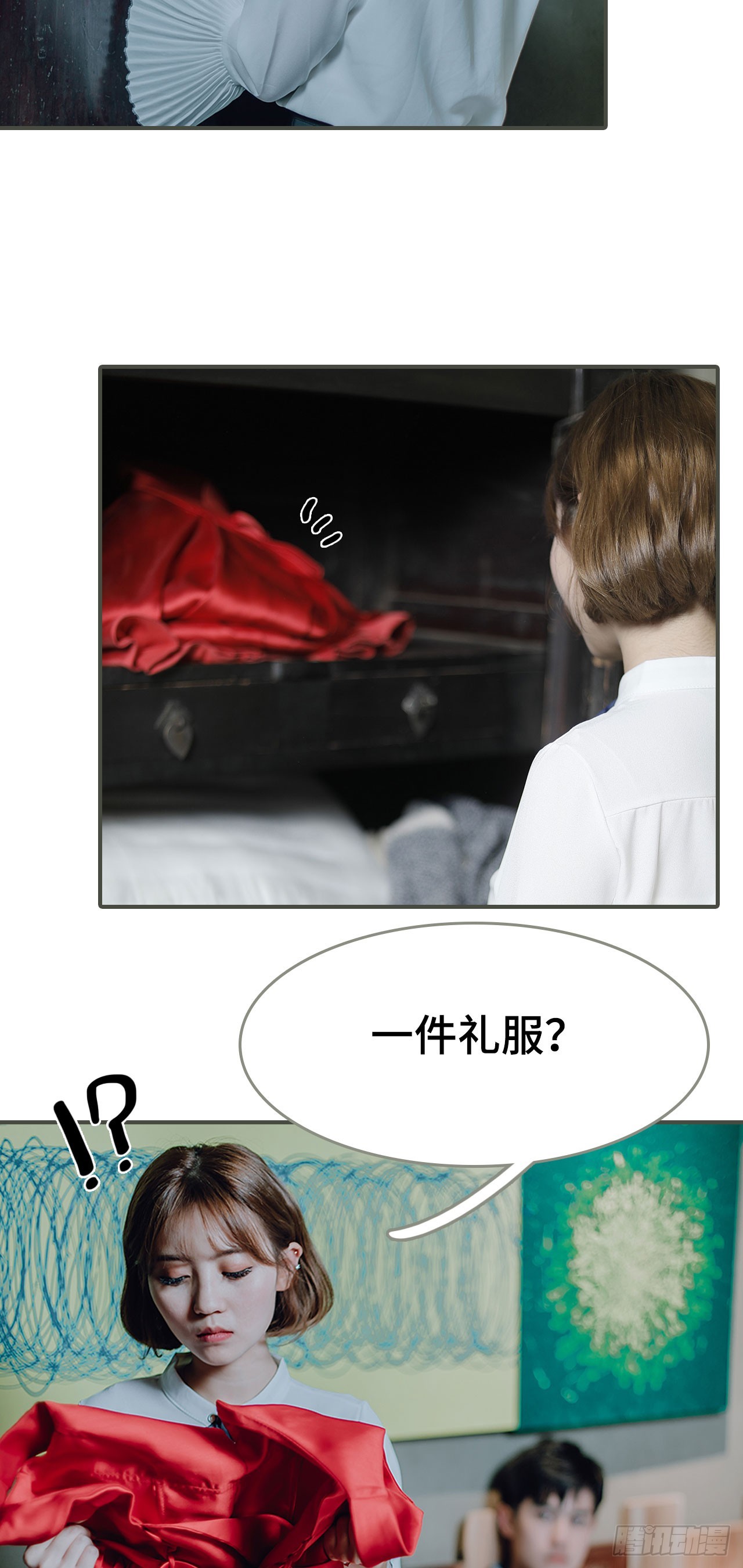 第26话18