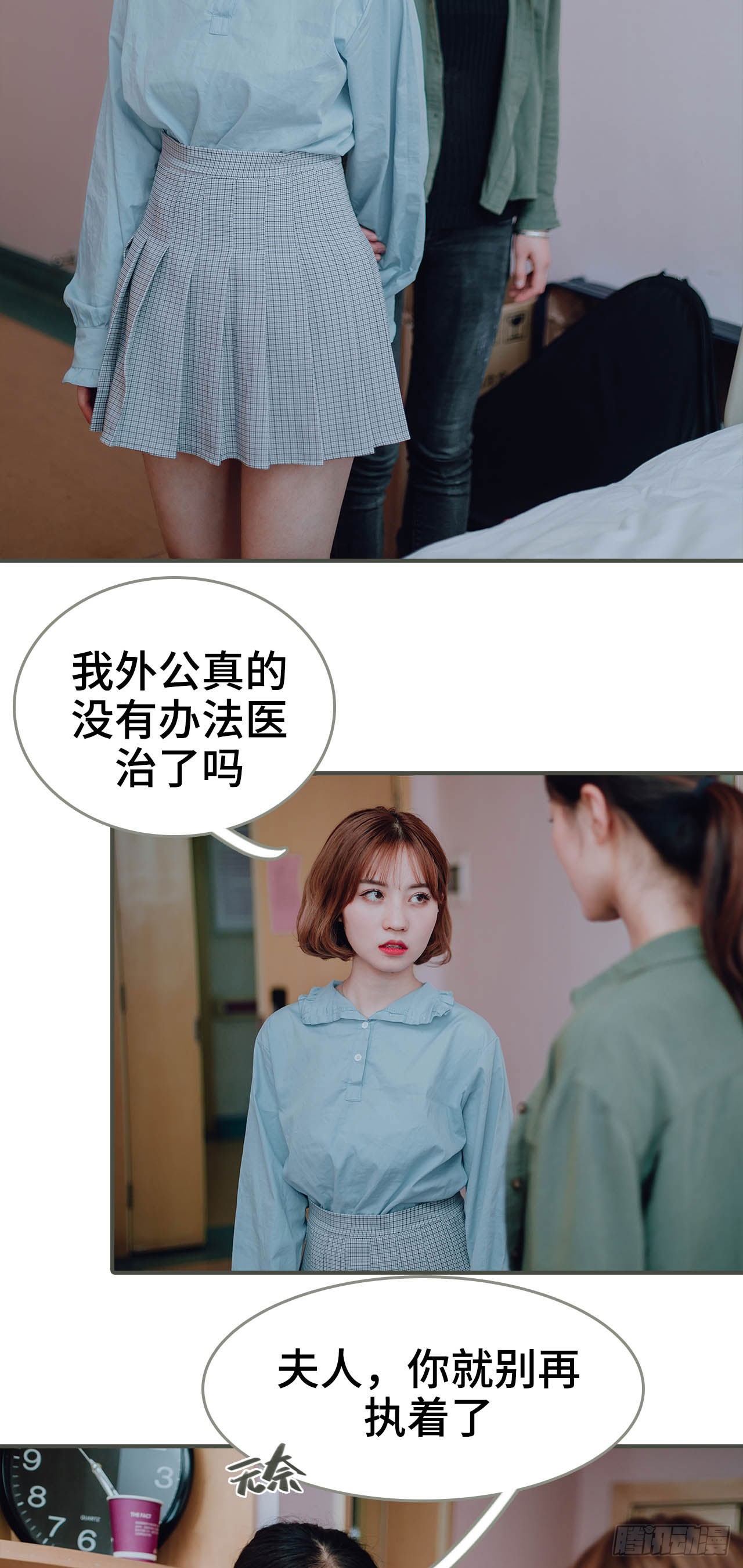 第34话2