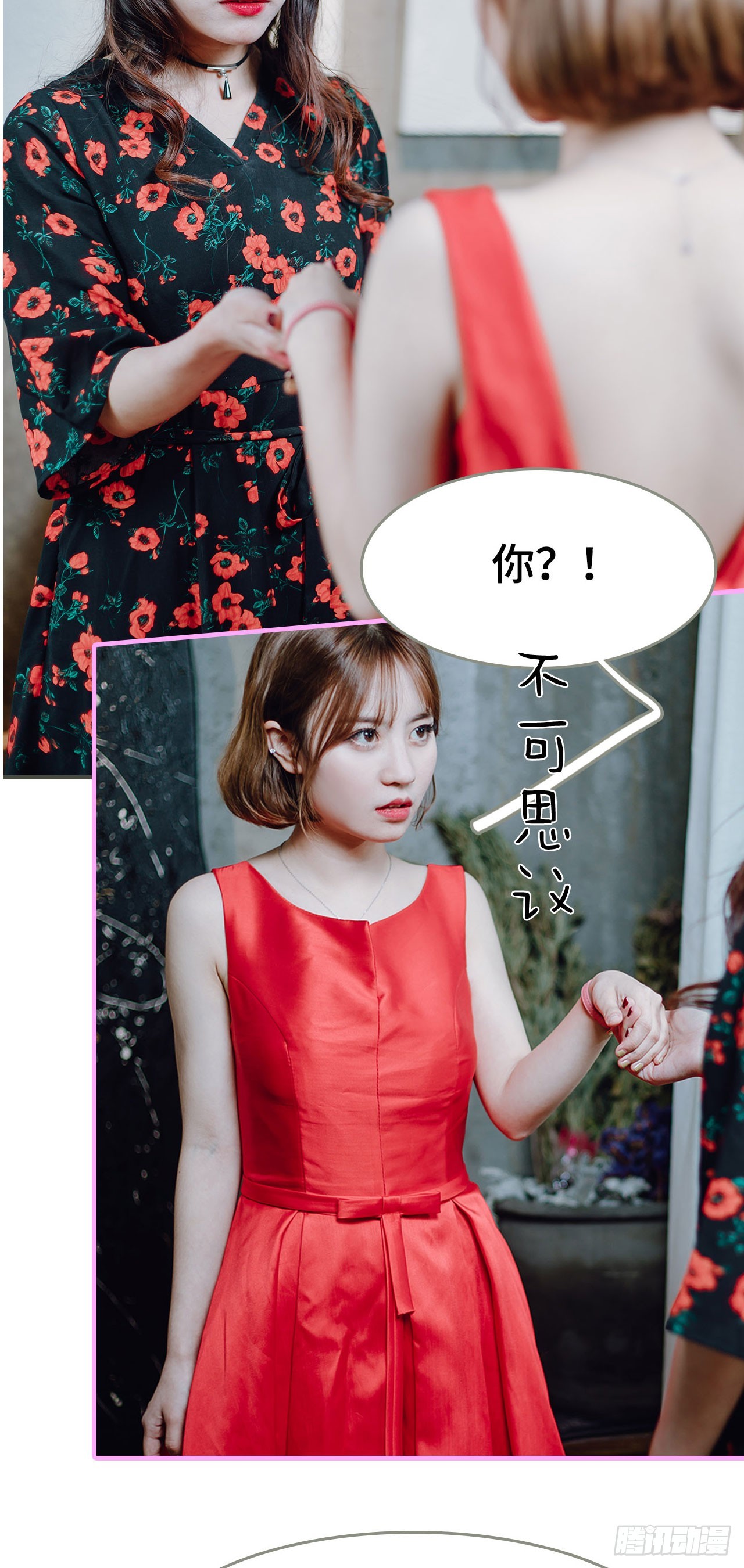第9话5