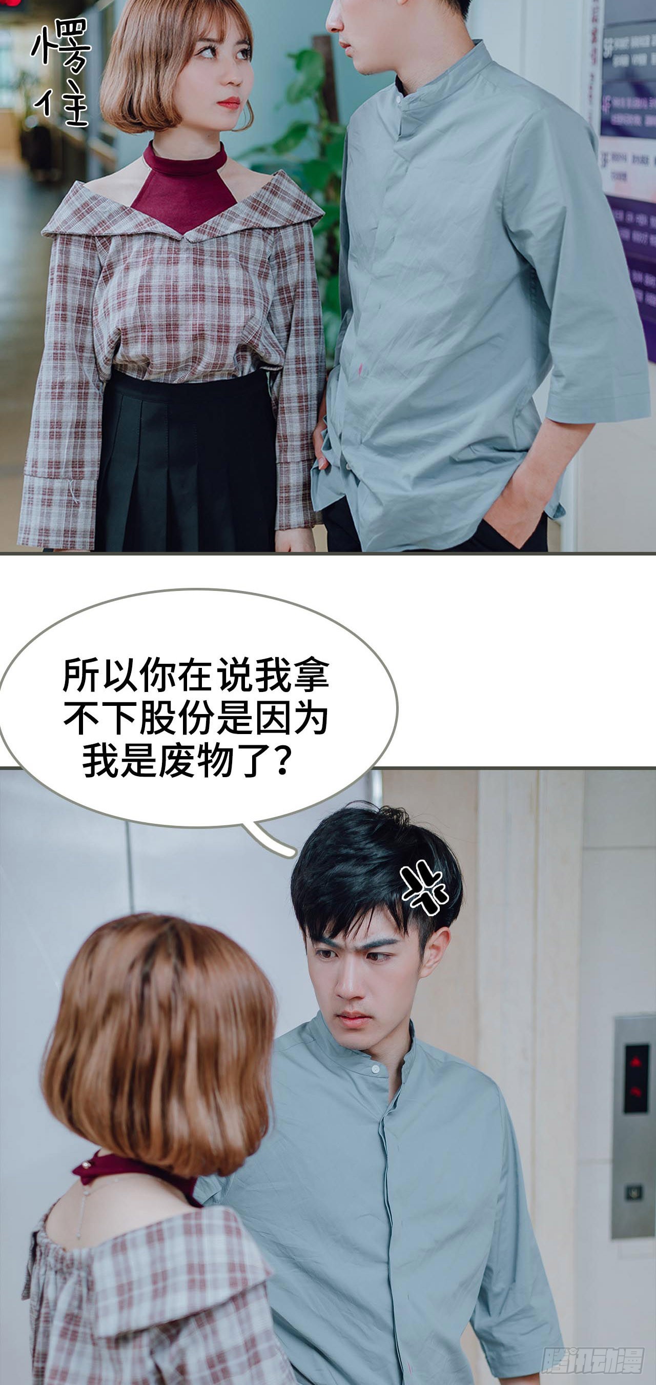 第13话9