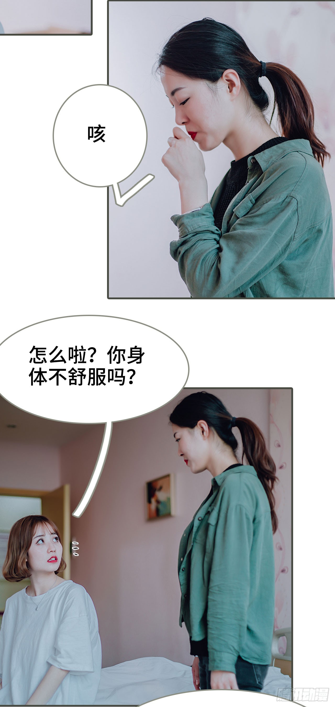 第42话2