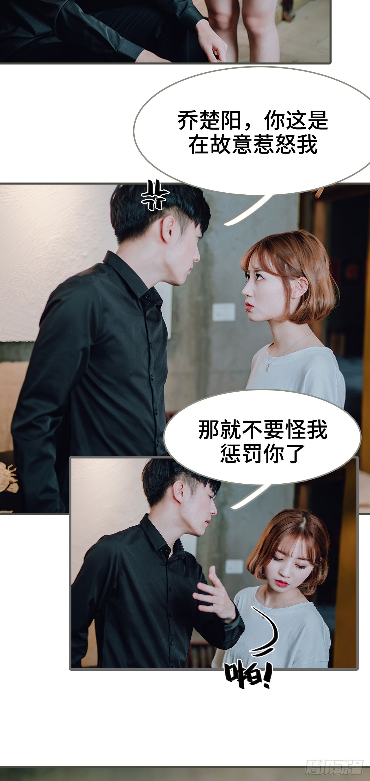 第44话13