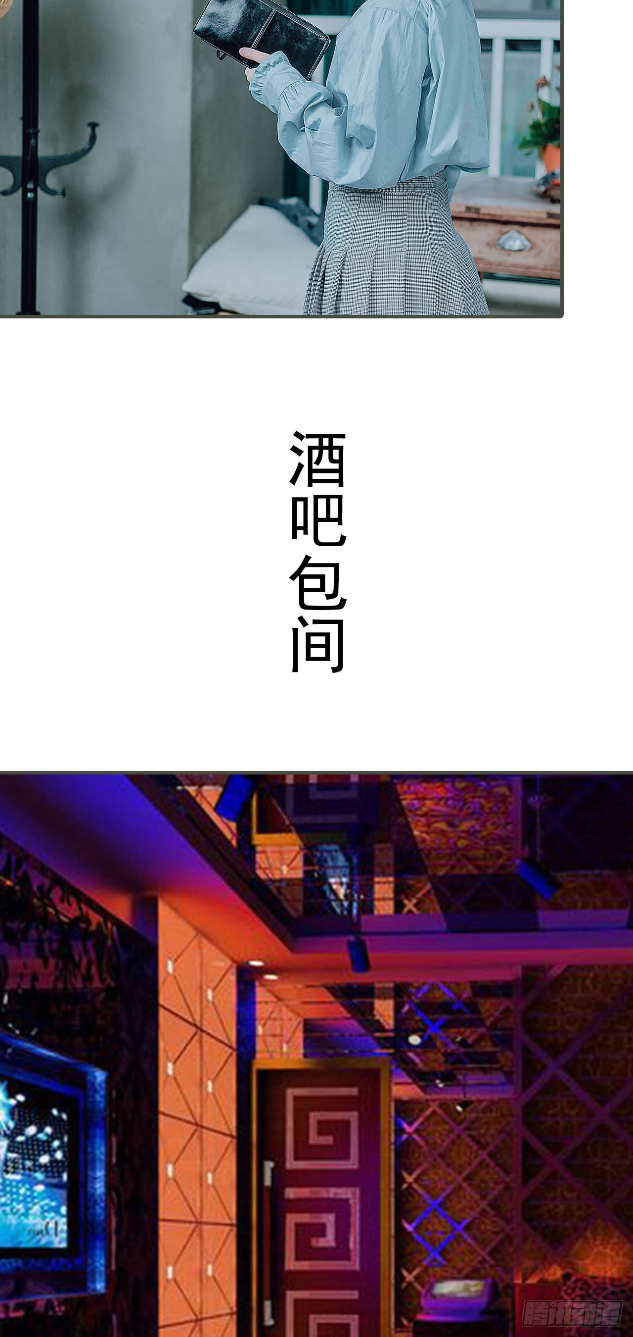 第37话6