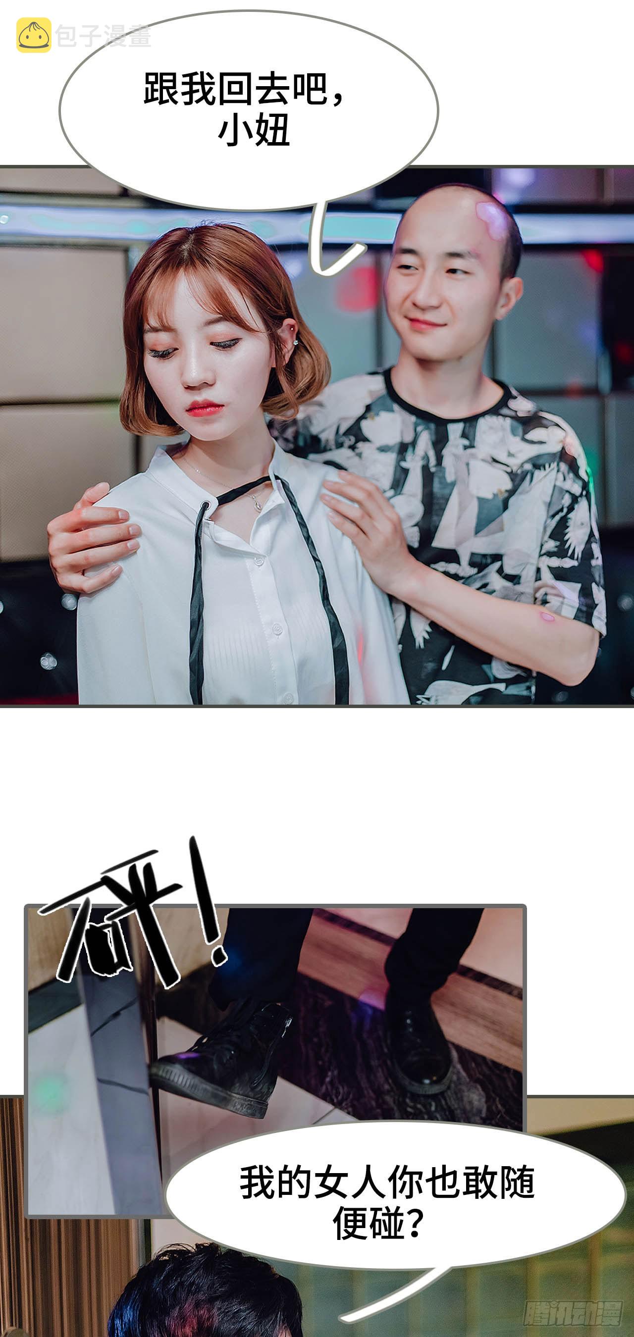 第38话6