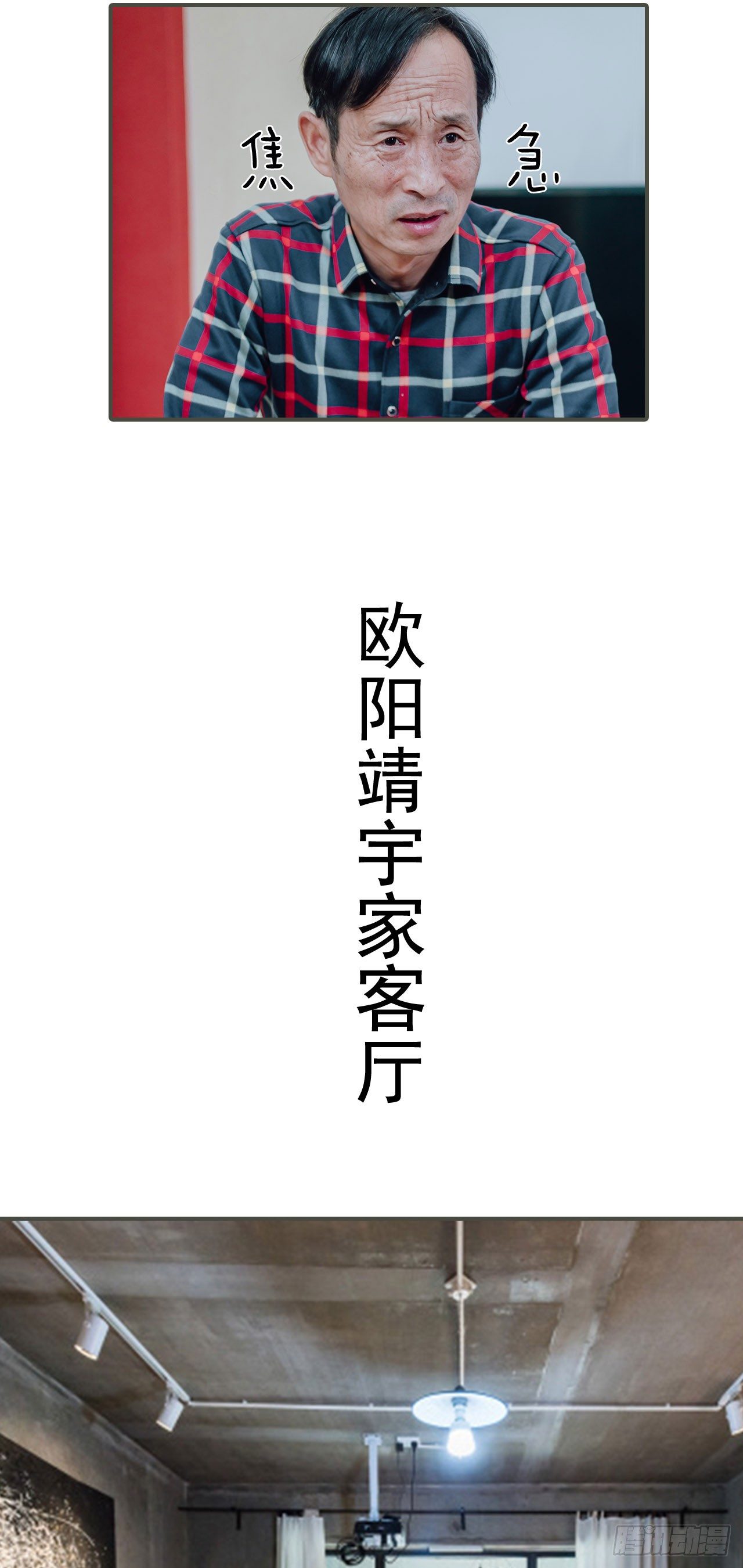 第6话12