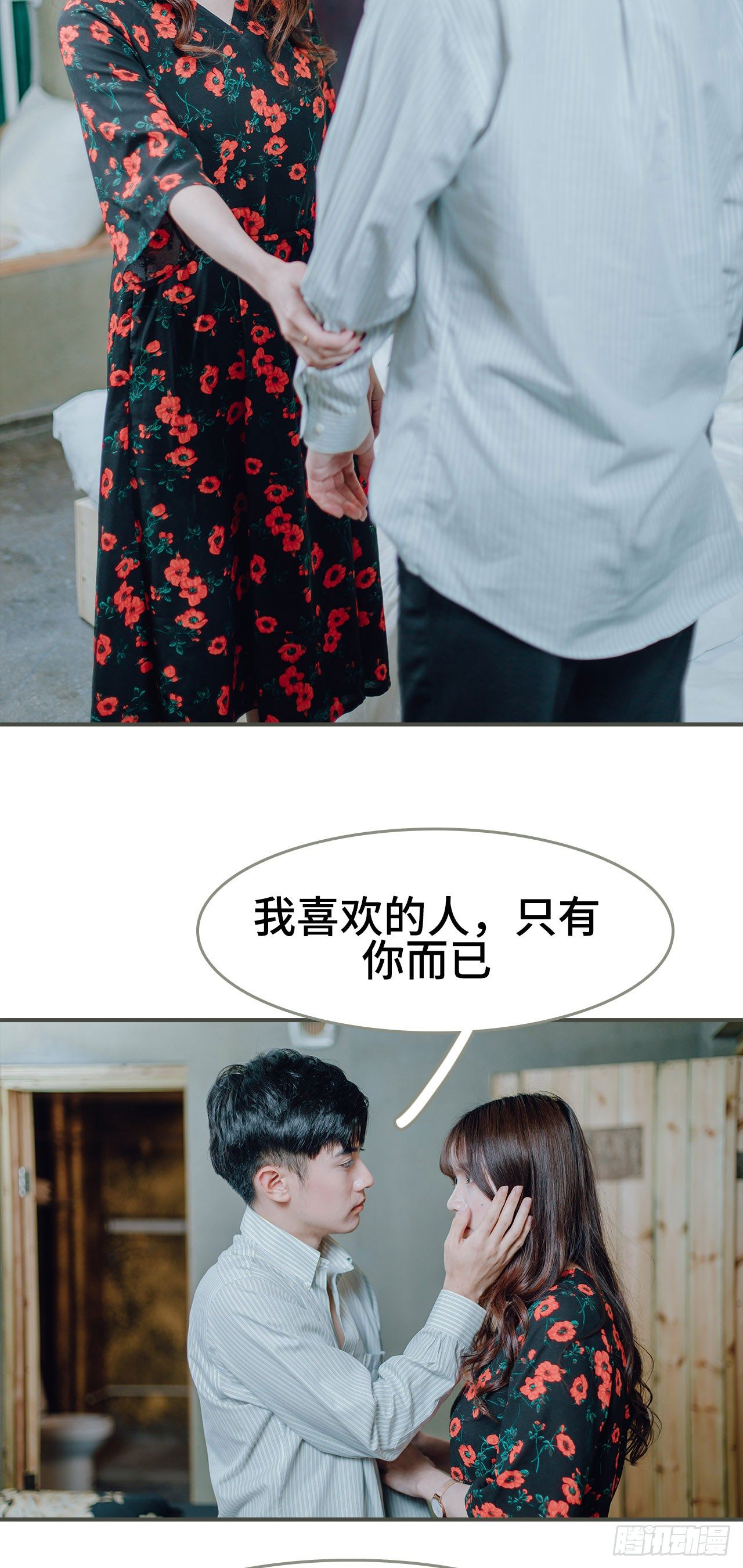 第8话10