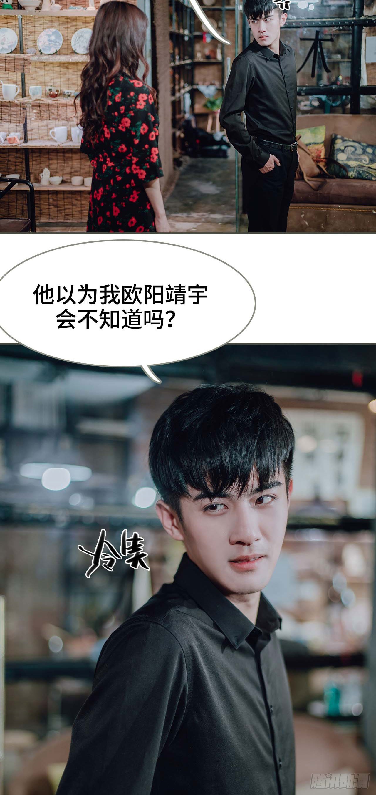 第49话7