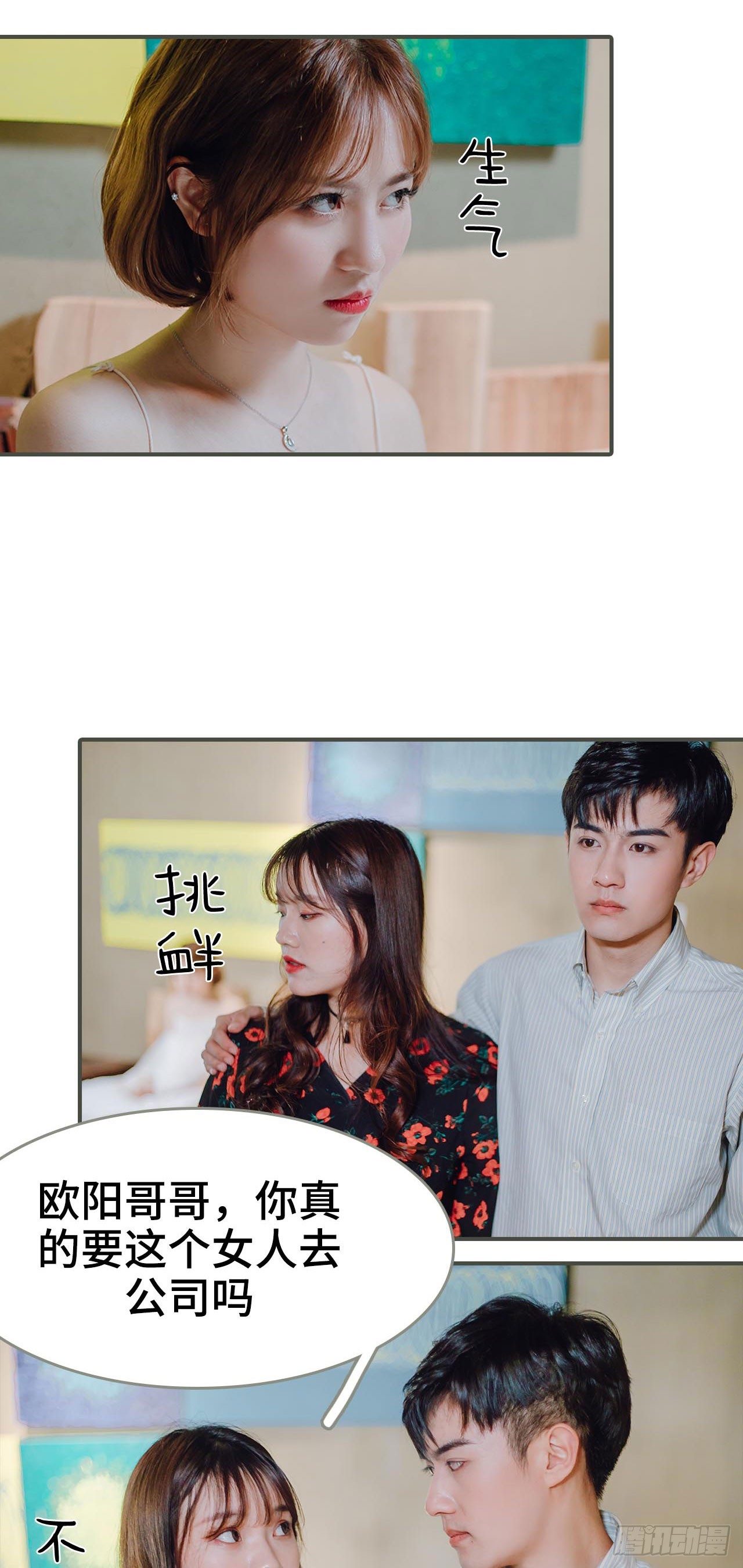 第12话9