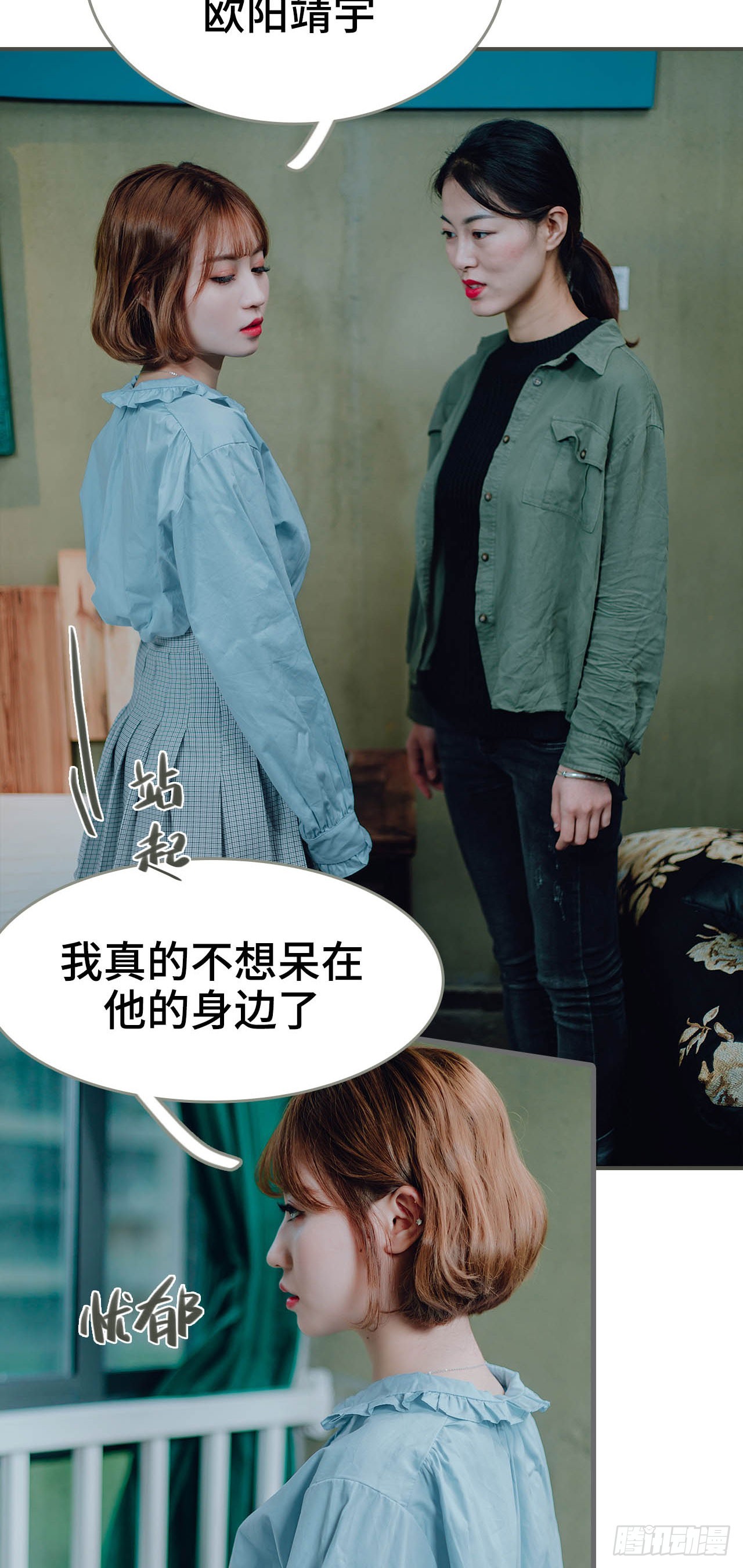 第34话13