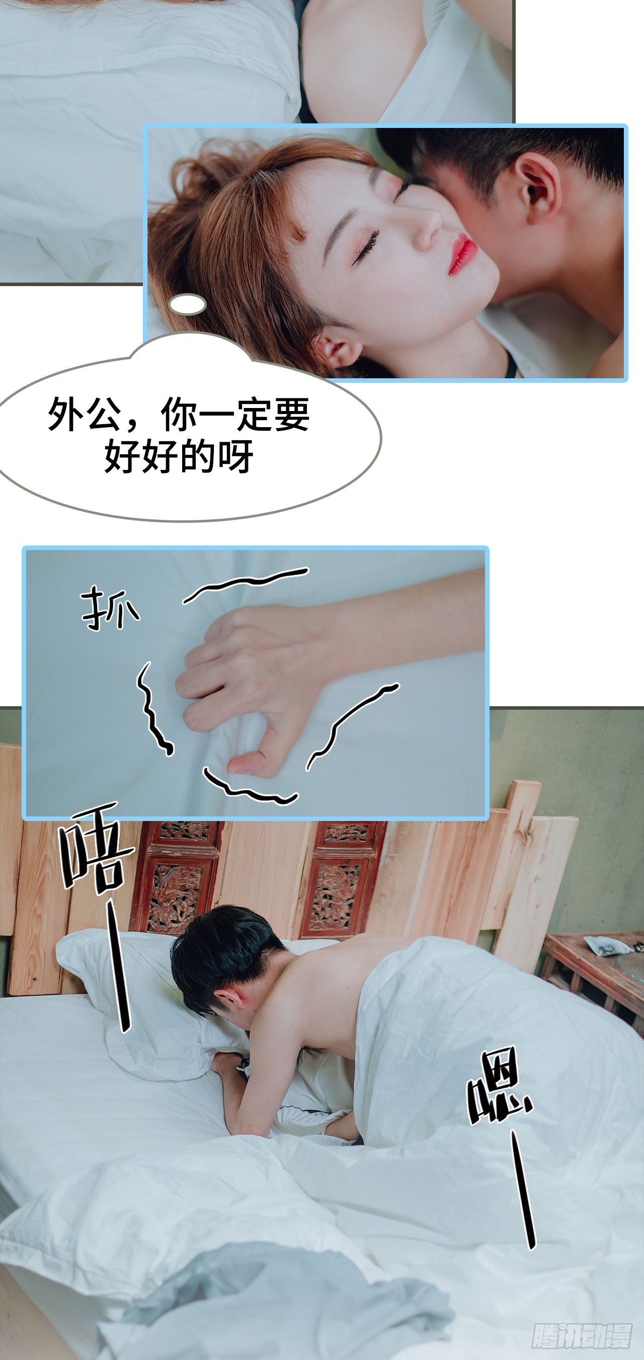 第32话17