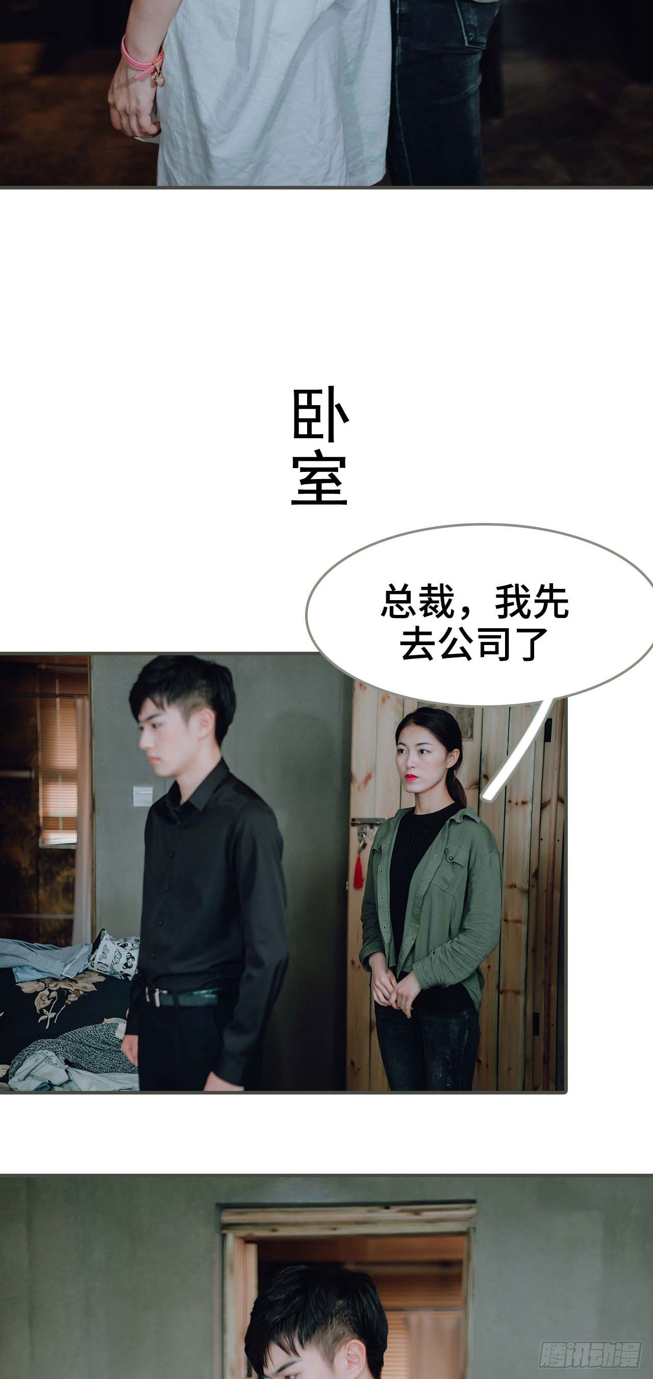 第50话7