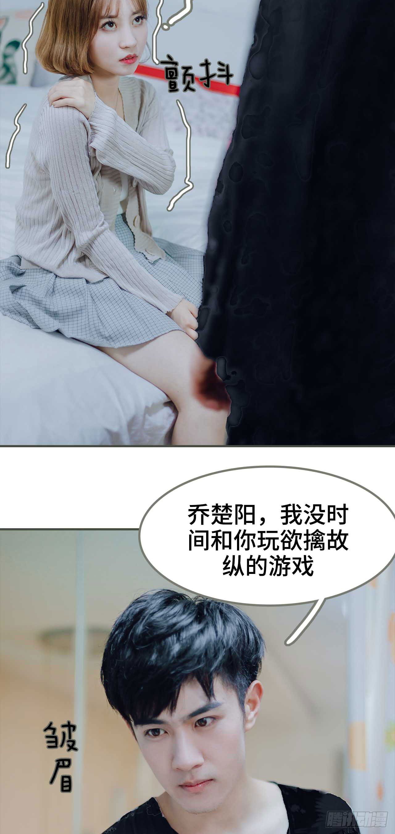 第1话14